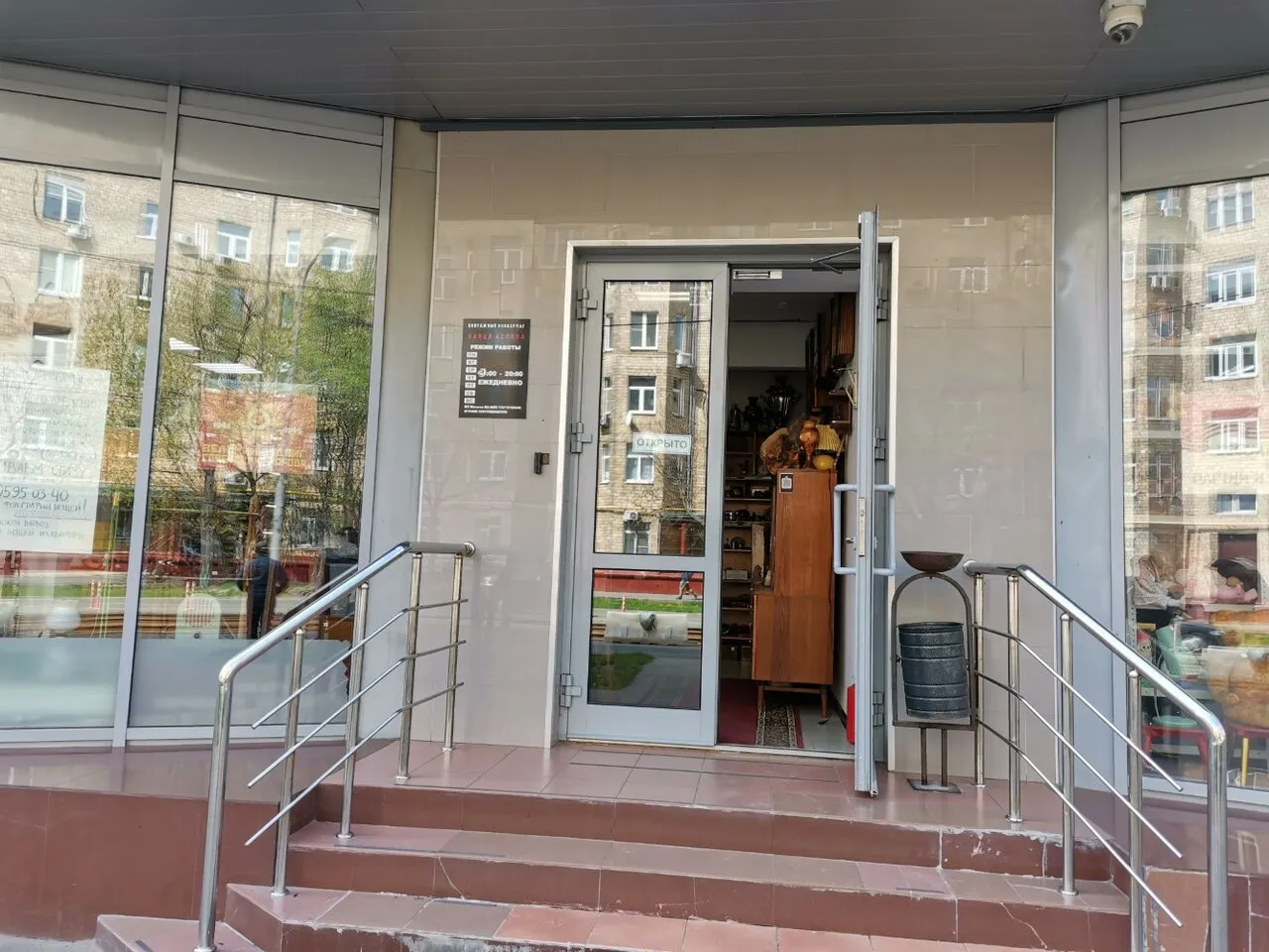 Ретро-магазин диковинок, фото 22