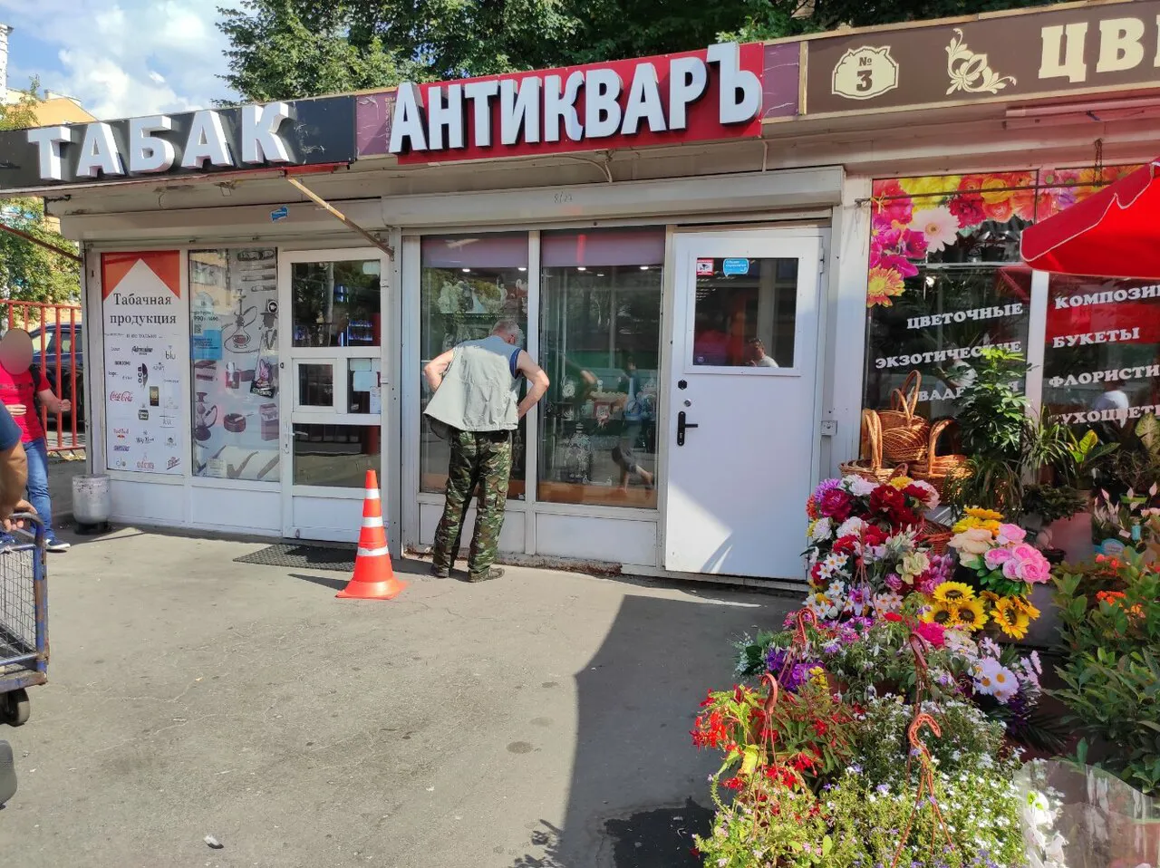 Магазин антикварных сокровищ, фото 7