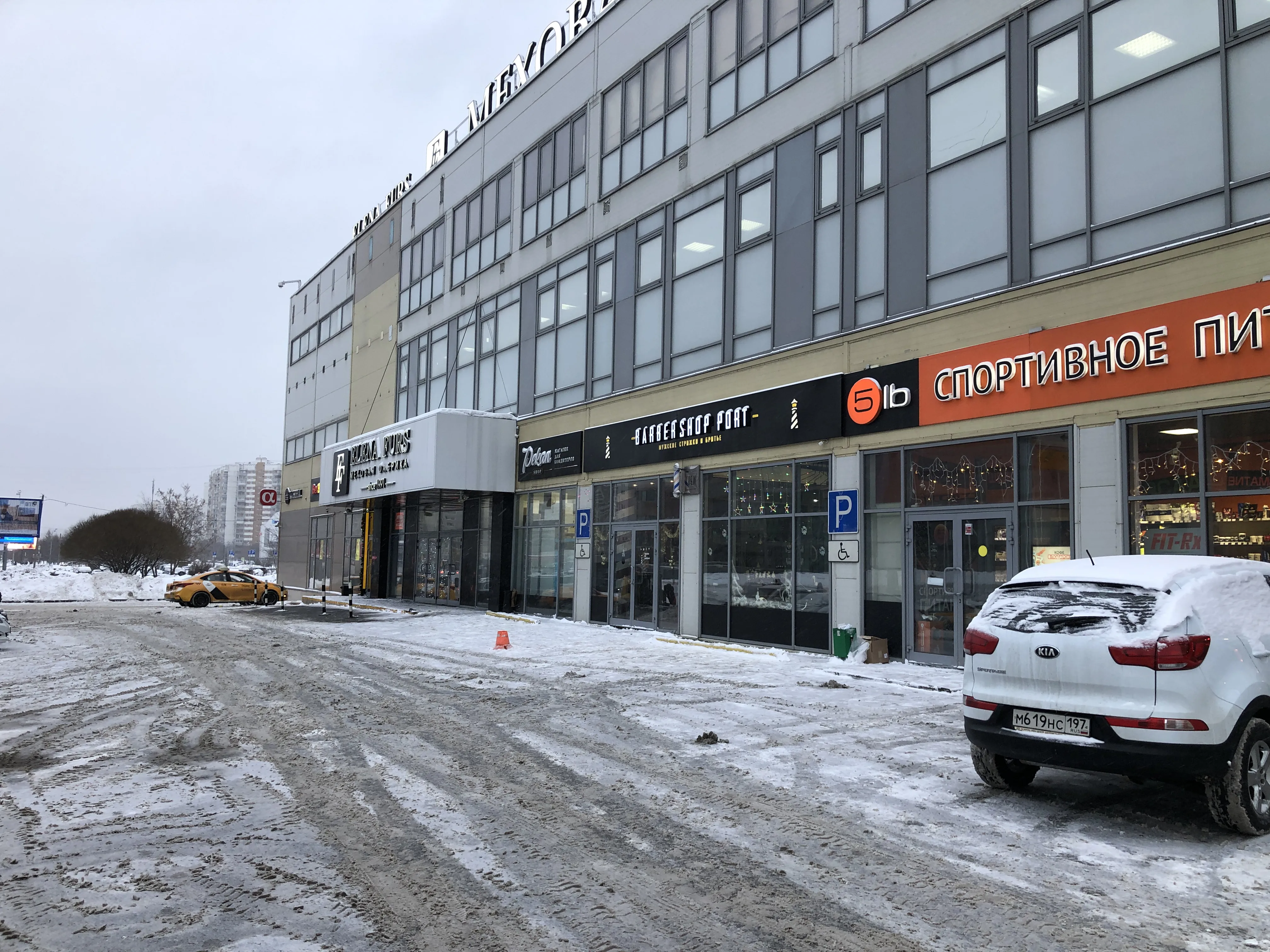Барбершоп со стрижкой, фото 21