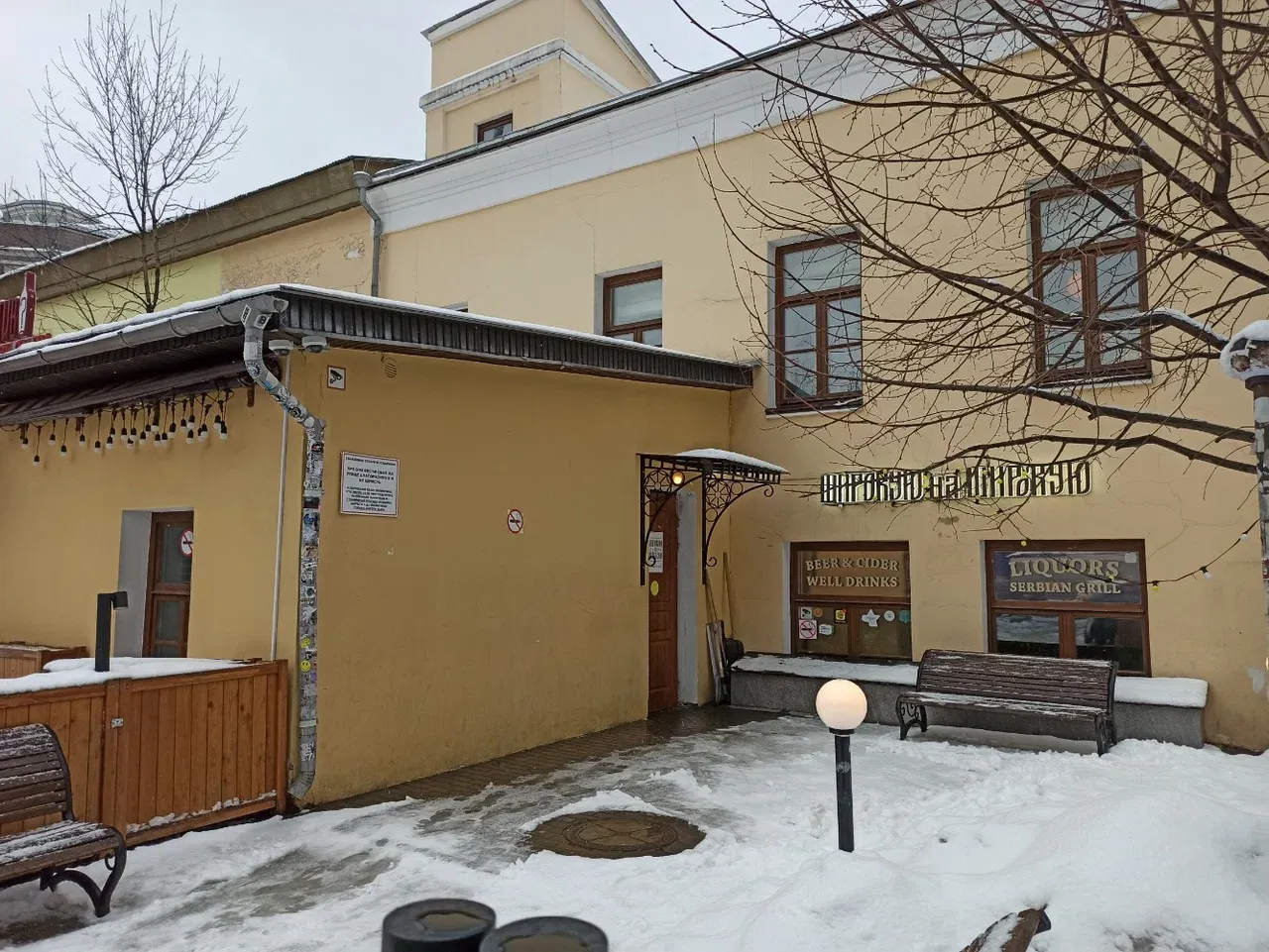 Желтый бар с террасой, фото 1