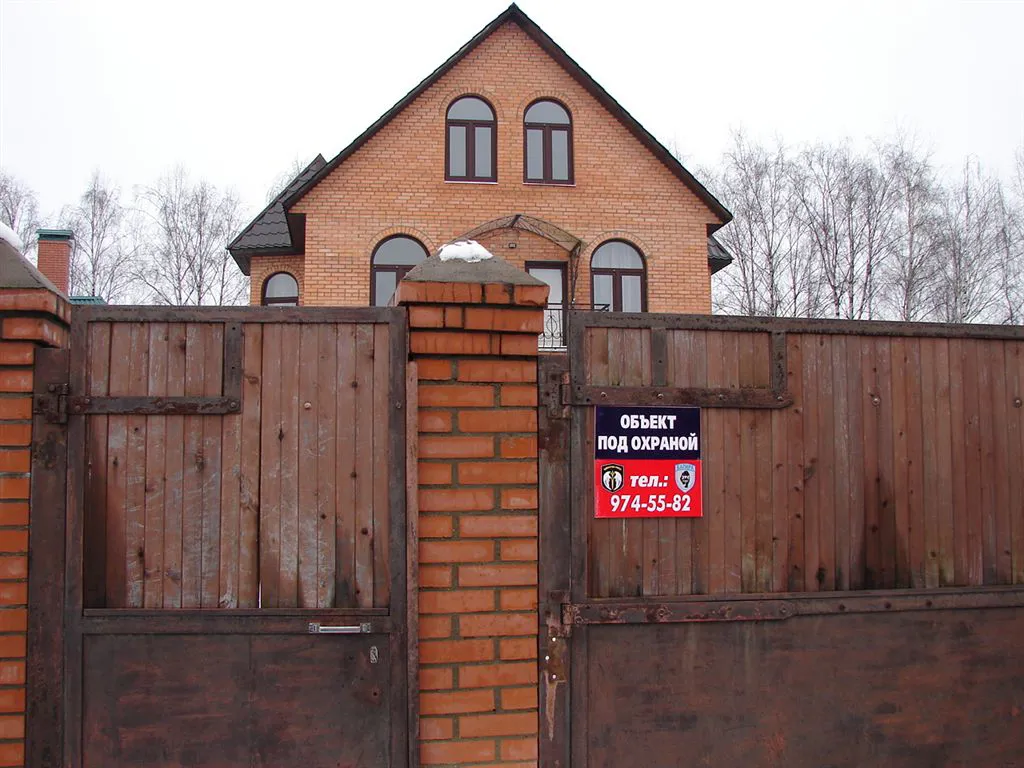 Загородный дом 90-х, фото 4