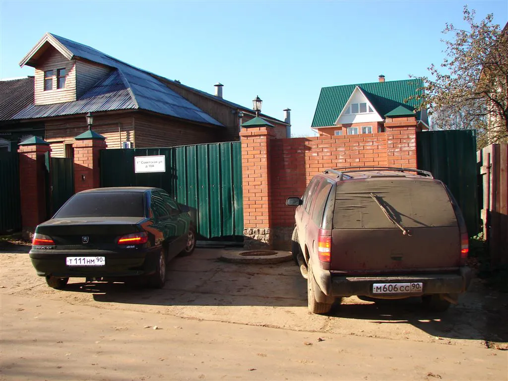 Дом с зелёной крышей, фото 1