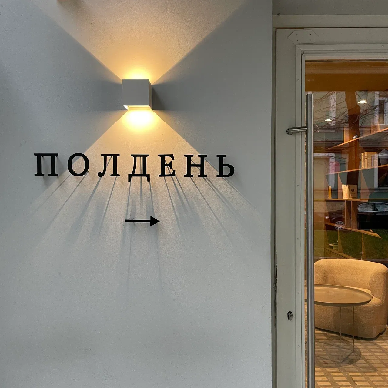 Кафе с винтовой лестницей, фото 16