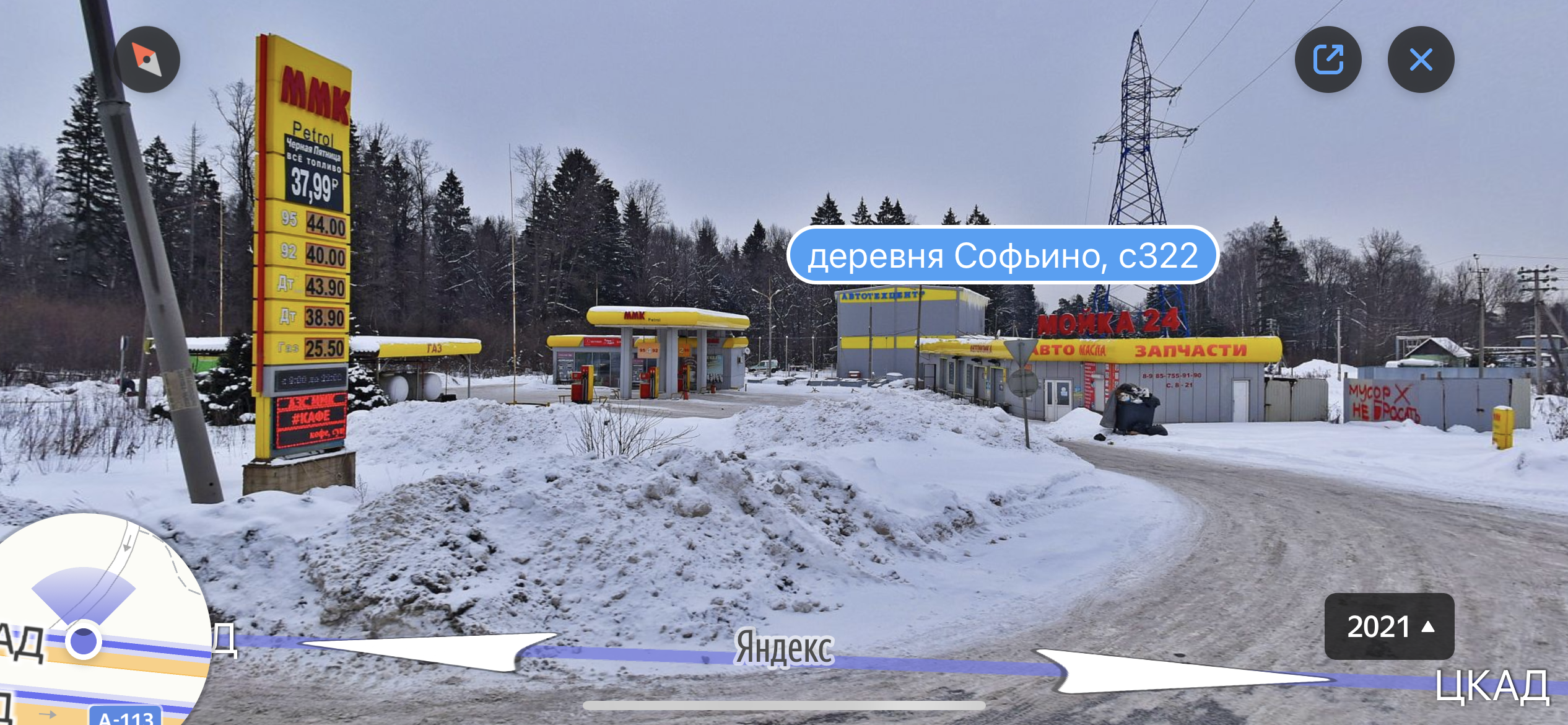 АЗС у леса с кафе, фото 6