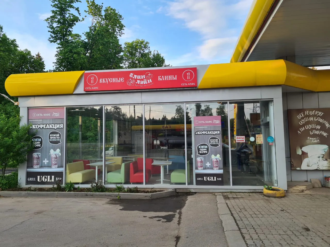 АЗС у леса с кафе, фото 9