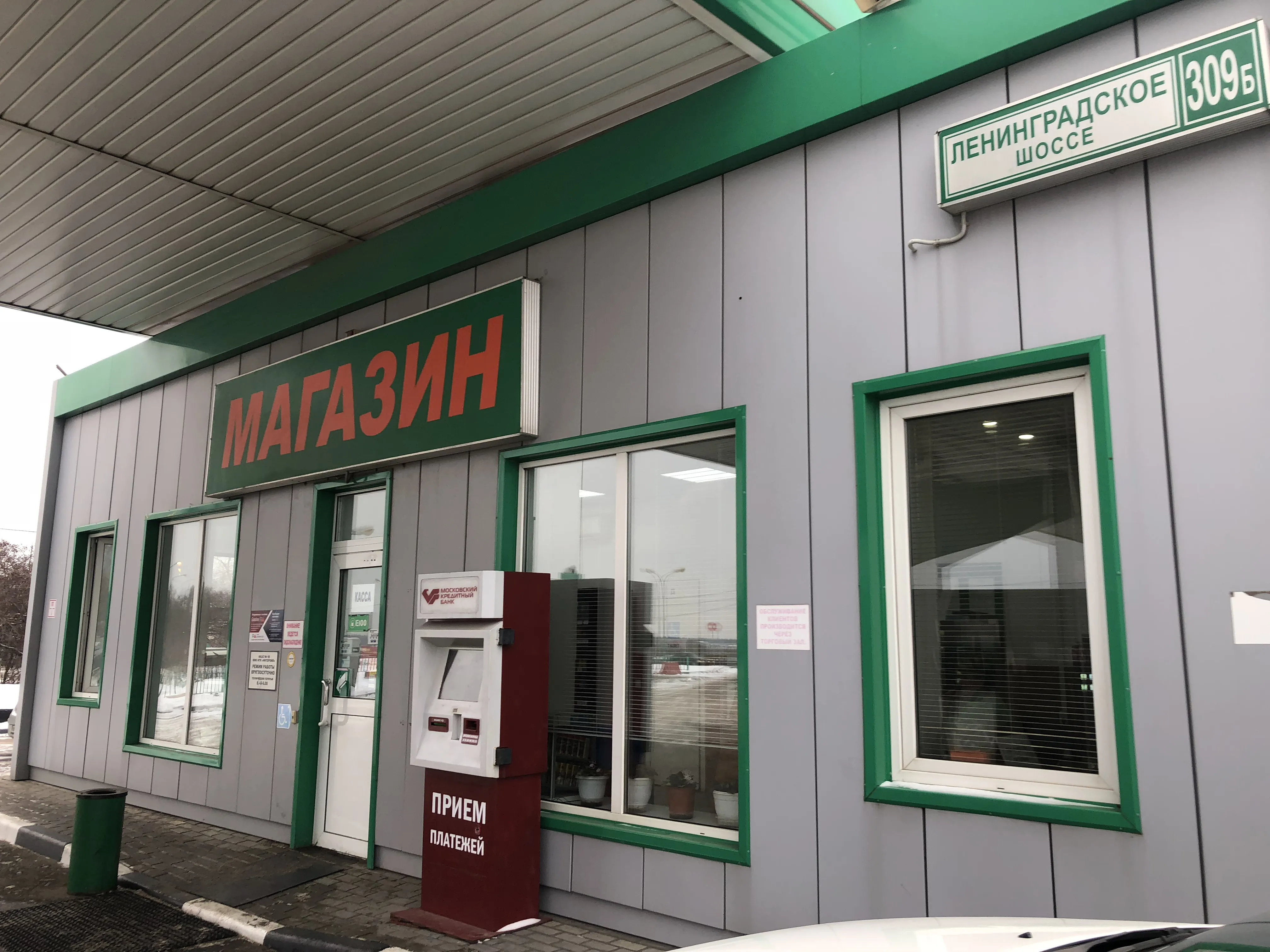 Придорожная АЗС с магазином, фото 7