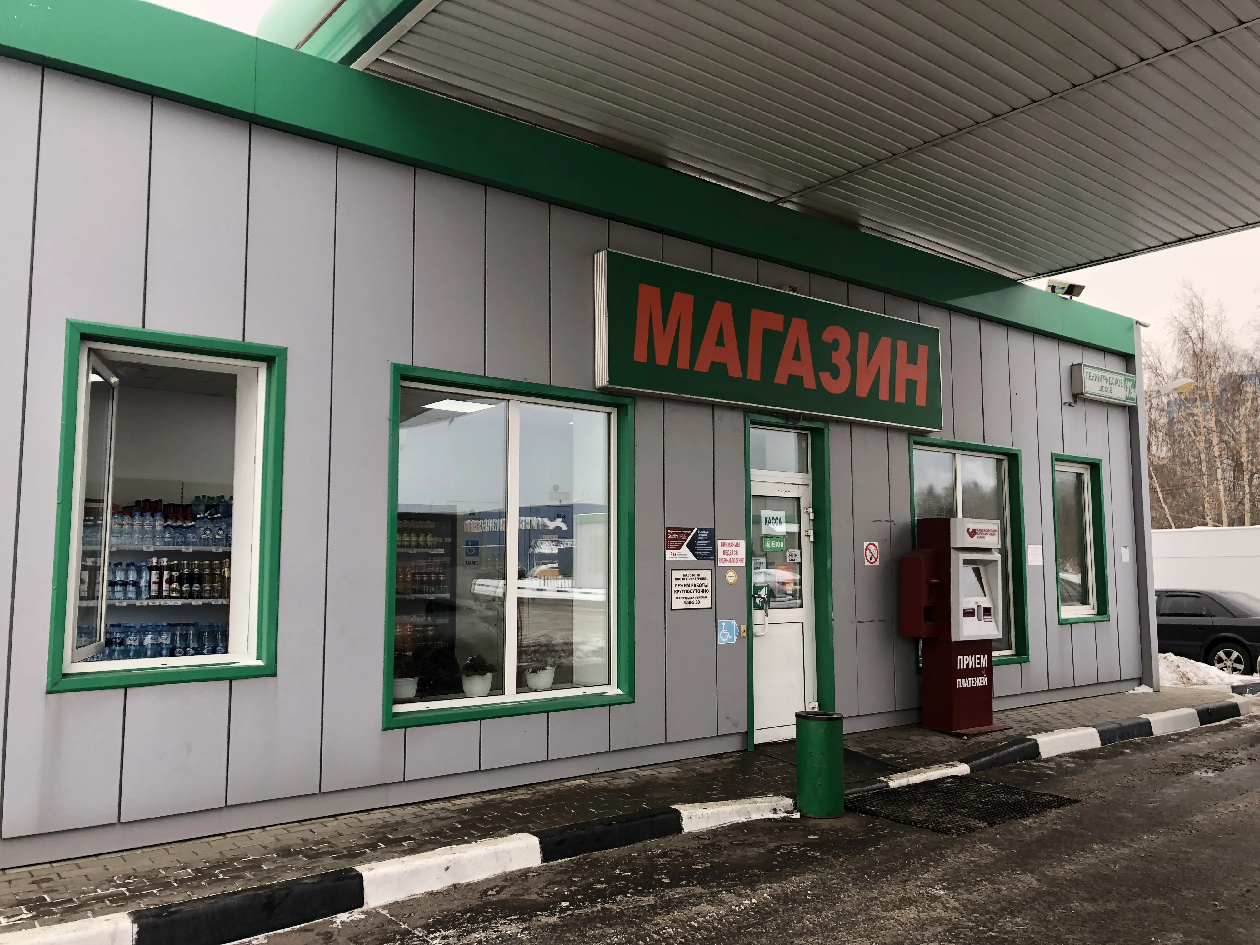 Придорожная АЗС с магазином, фото 9