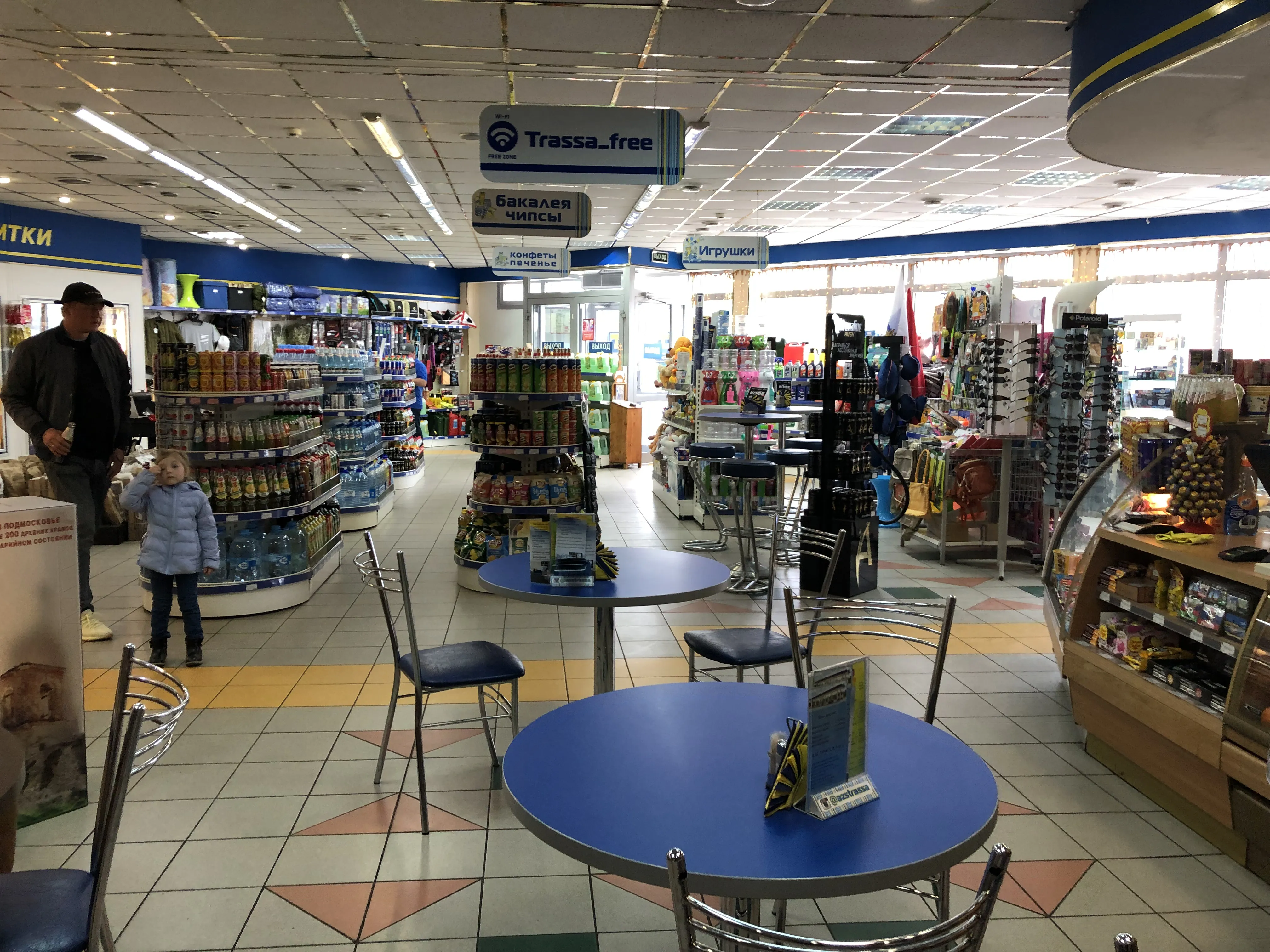 АЗС Синие колонки, фото 10