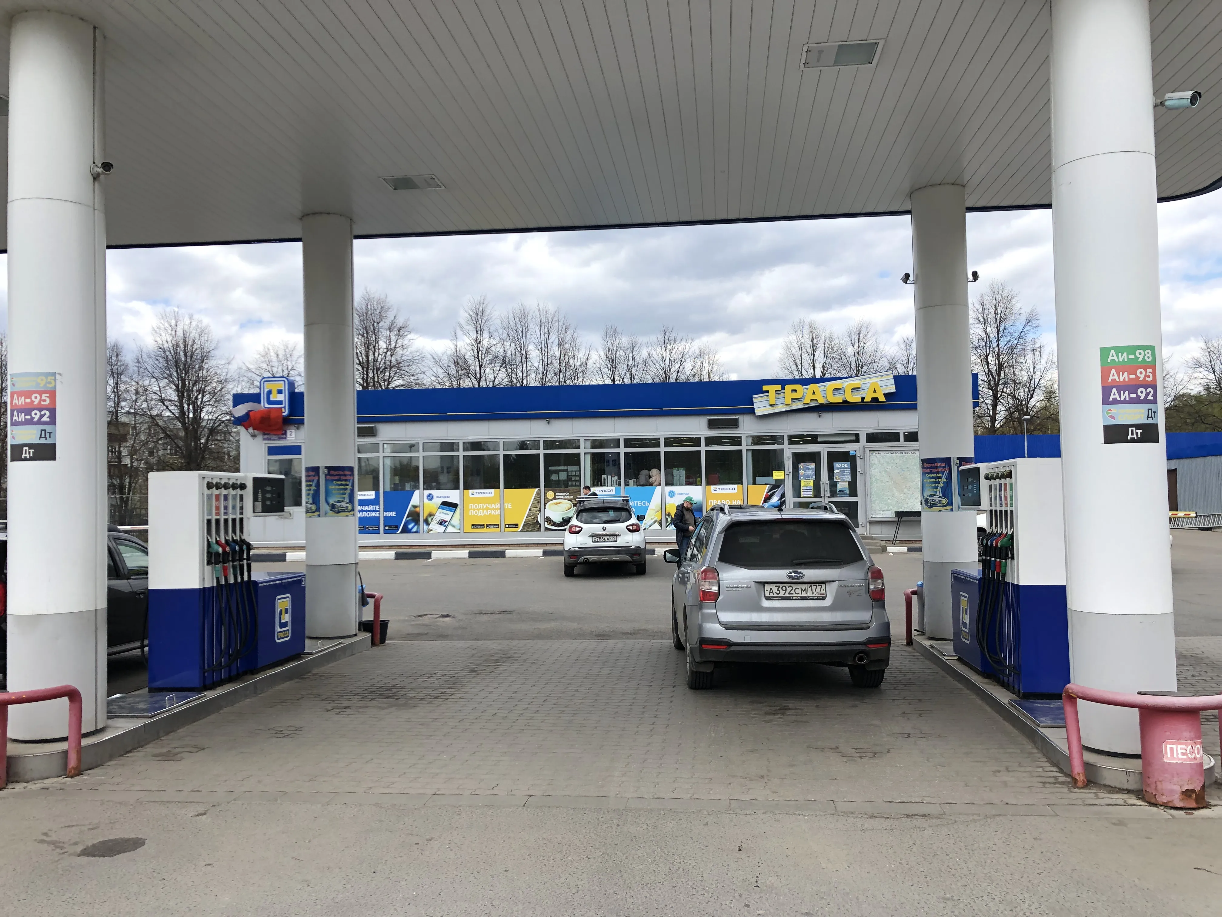 АЗС Синие колонки, фото 6
