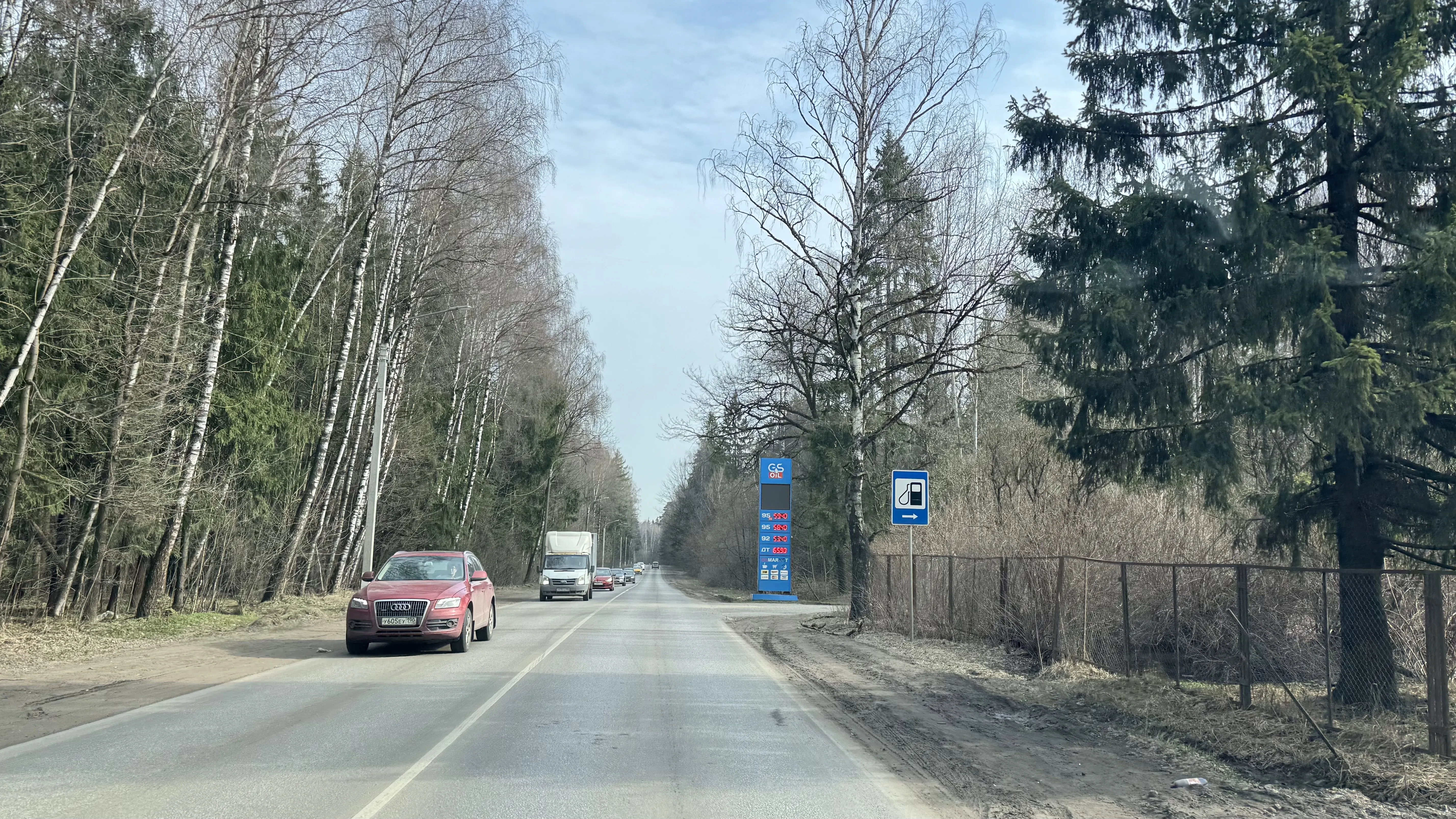 АЗС у трассы в лесу, фото 1