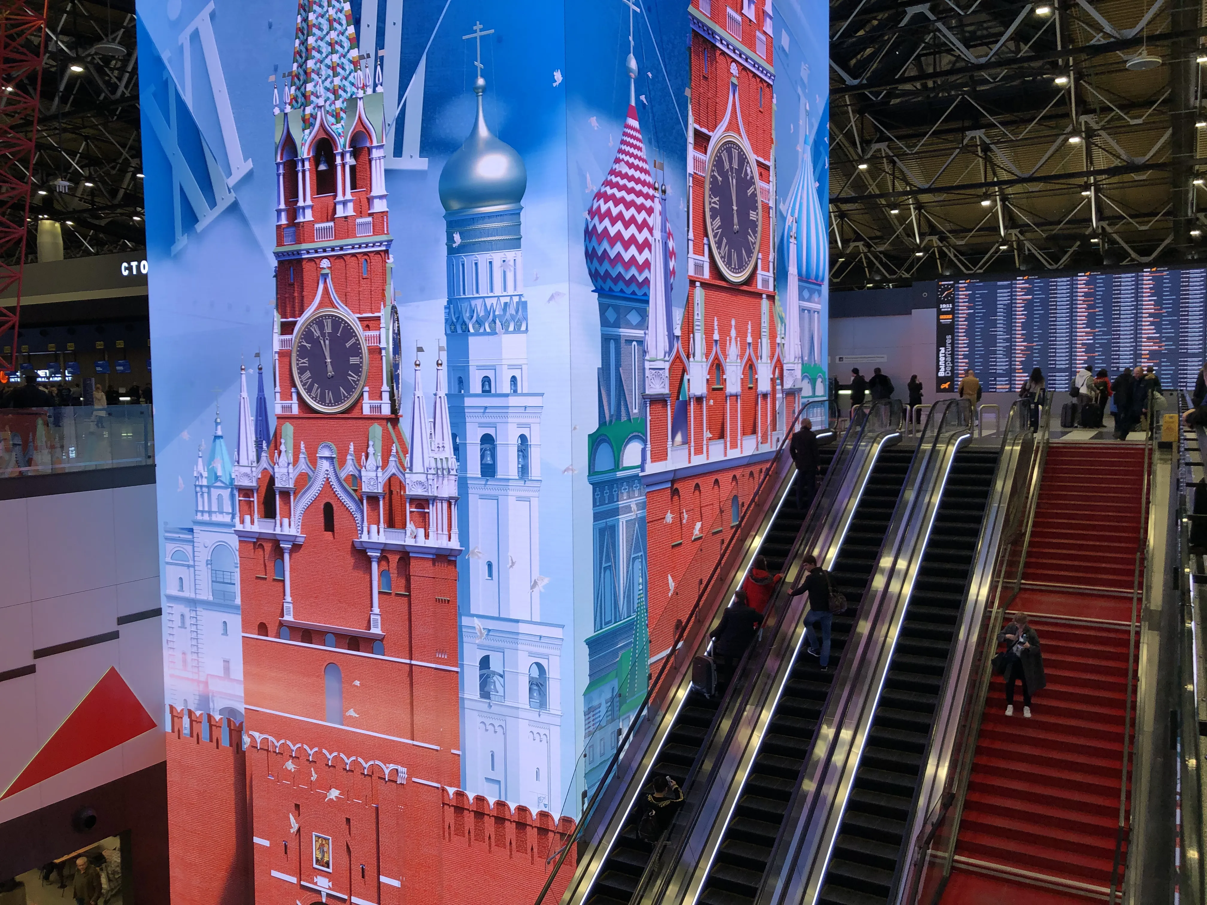 Парковка-терминал с траволаторами, фото 16