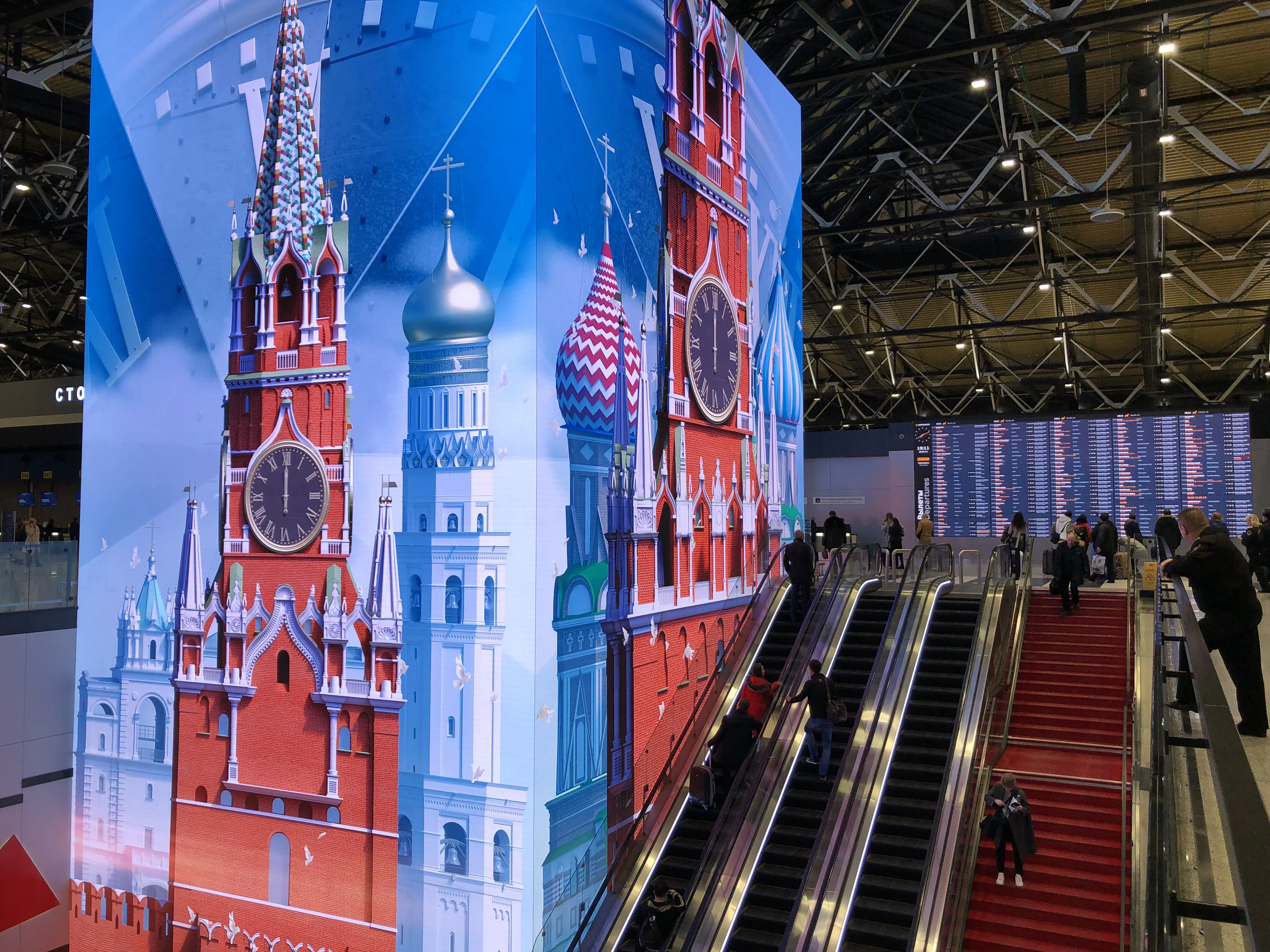Парковка-терминал с траволаторами, фото 17