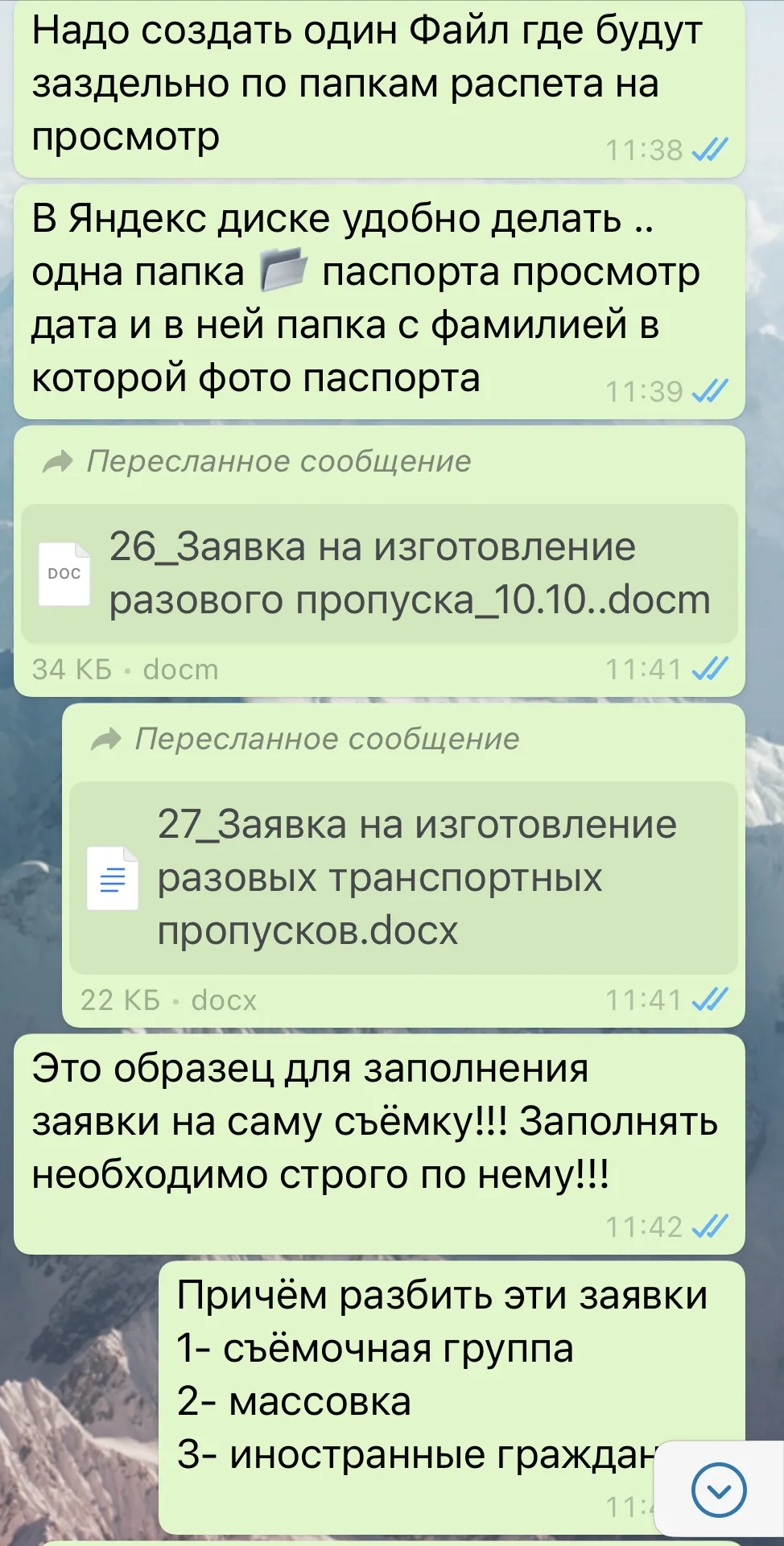 Аэропорт с видом, фото 1