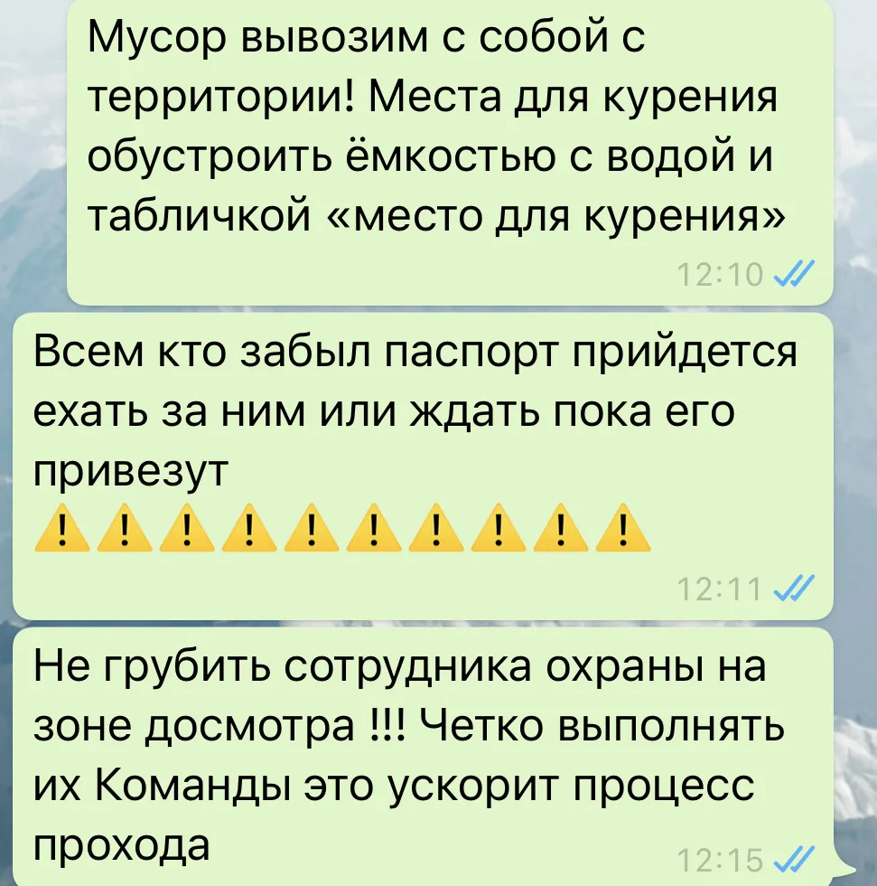 Аэропорт с видом, фото 5