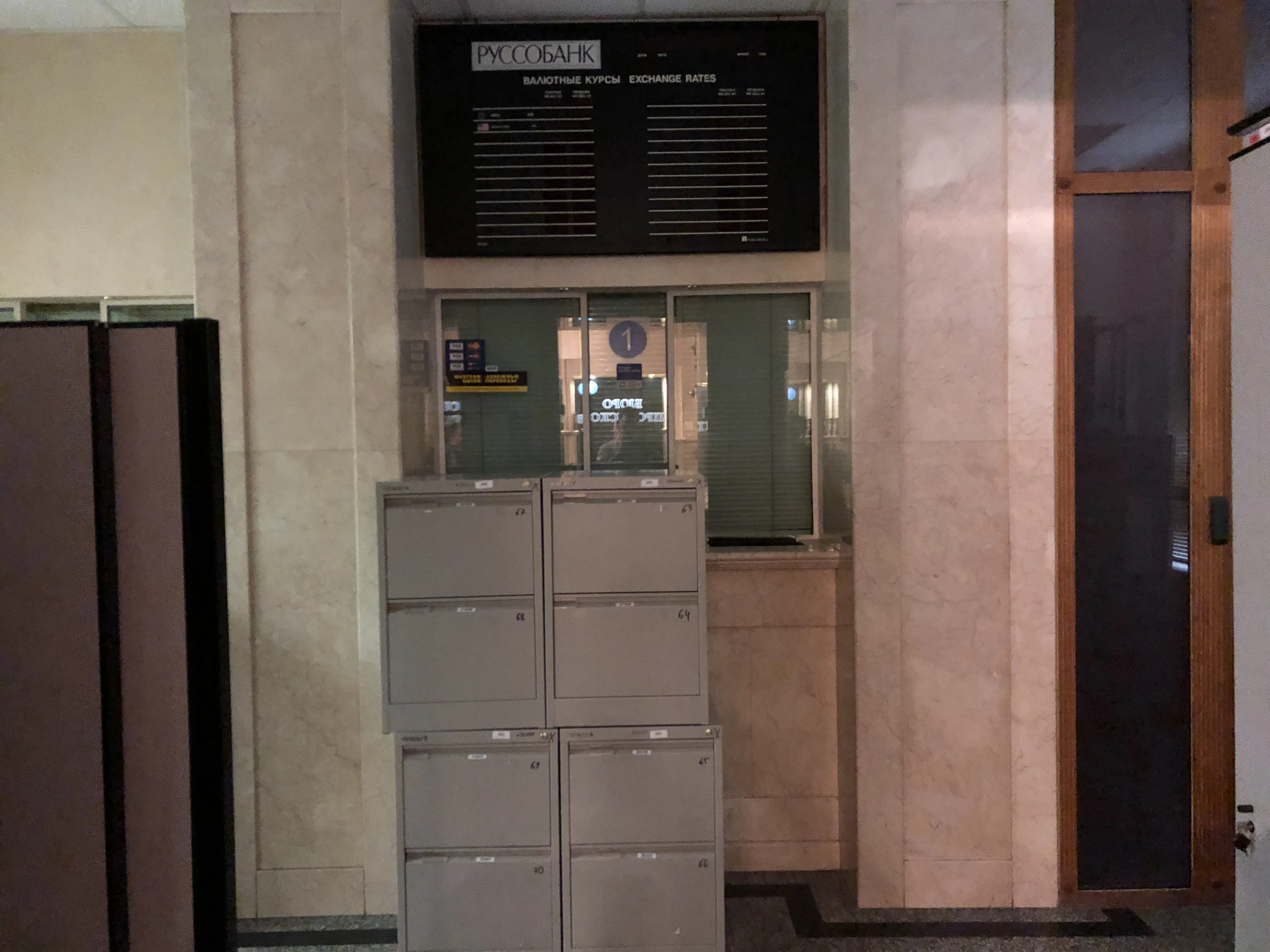 Банк в классическом стиле, фото 9