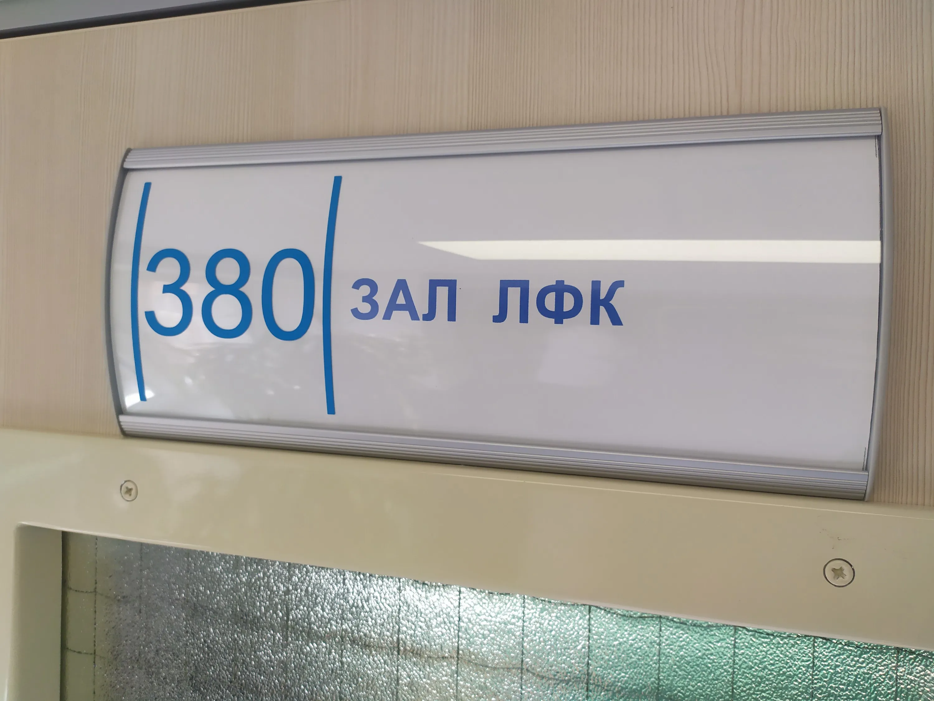 Медицинский атриум со стеклянной крышей, фото 20