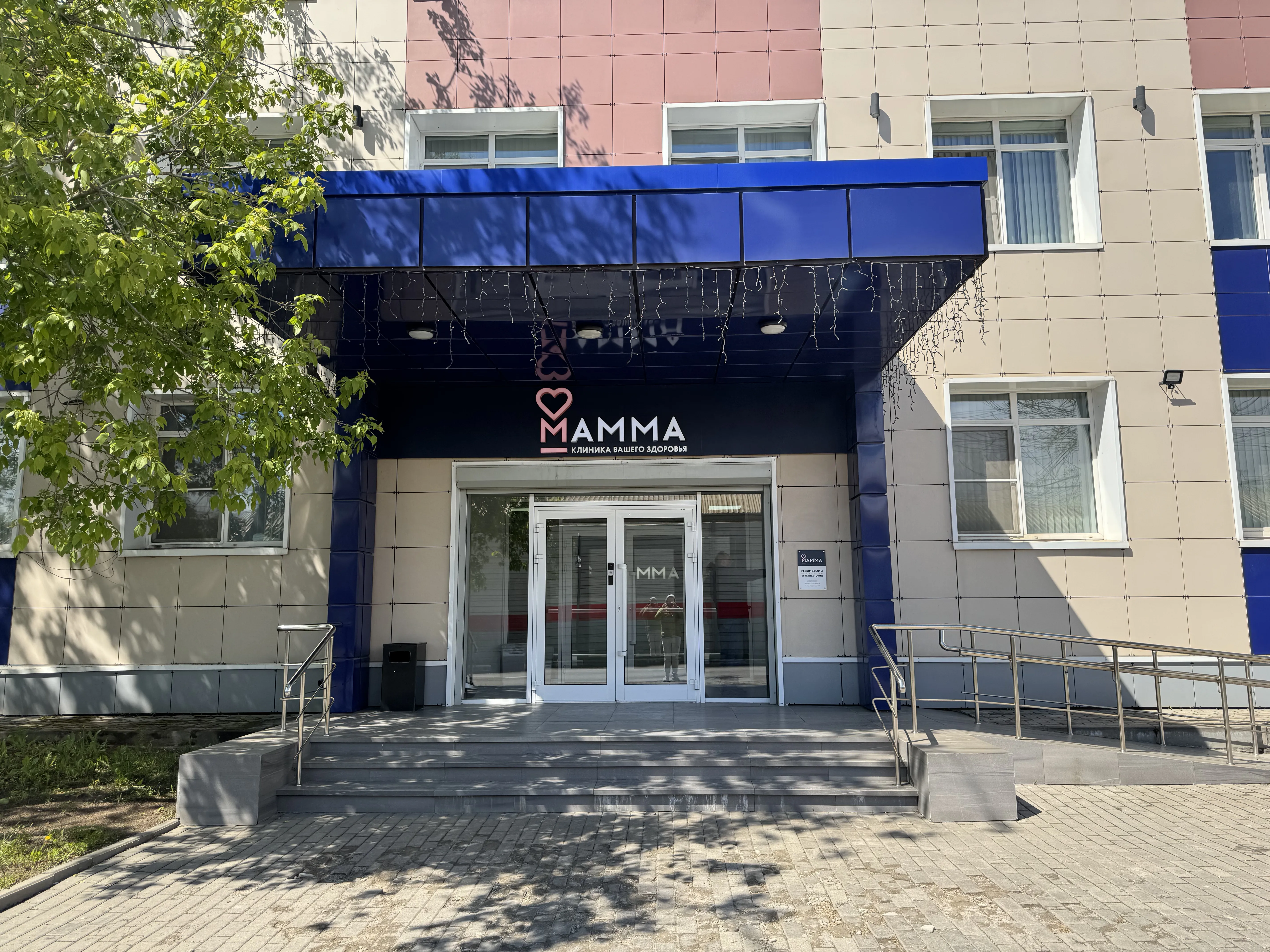 Офис с цветными панелями, фото 2