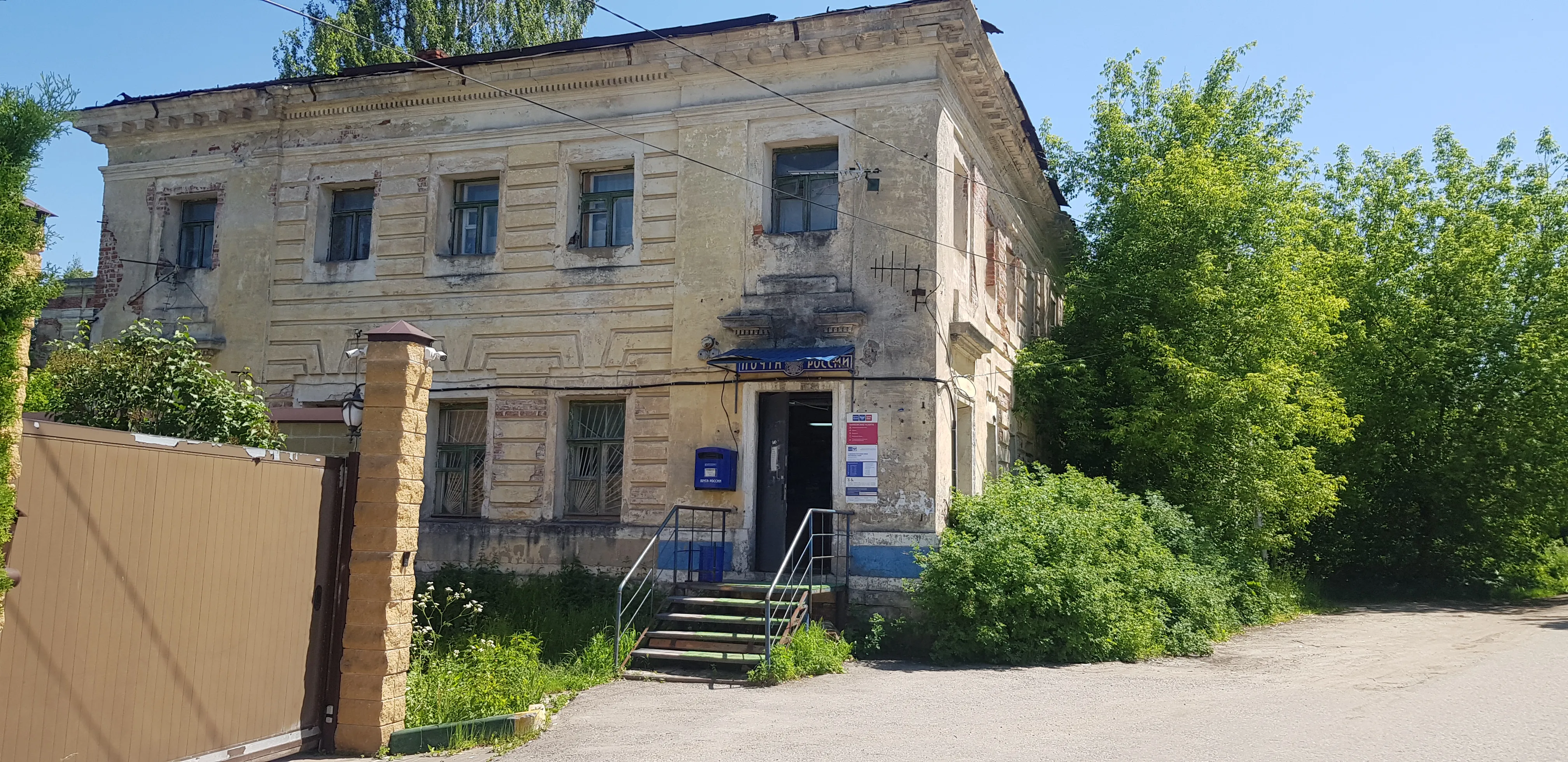 Парк с церковным куполом, фото 9