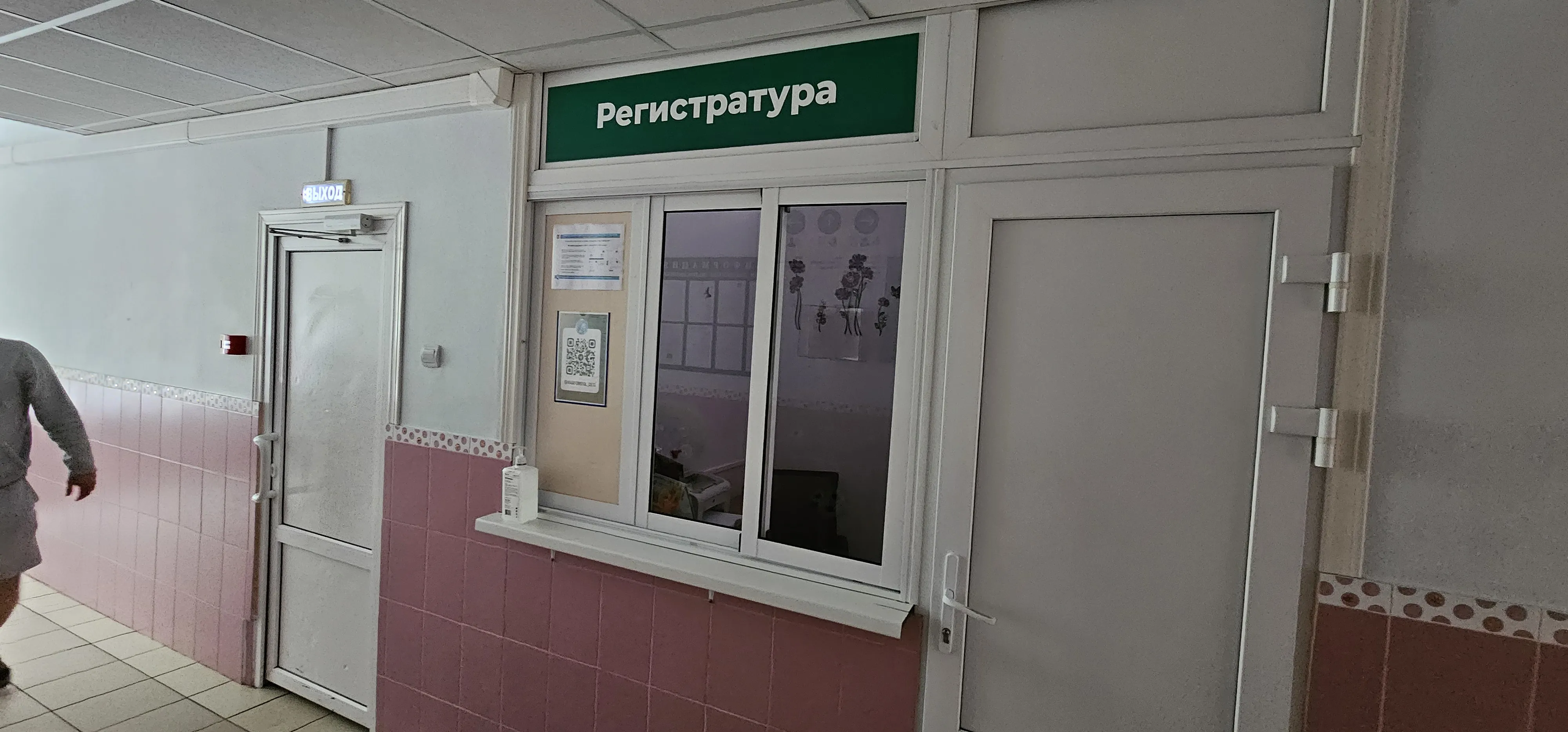 Панельная поликлиника, фото 16