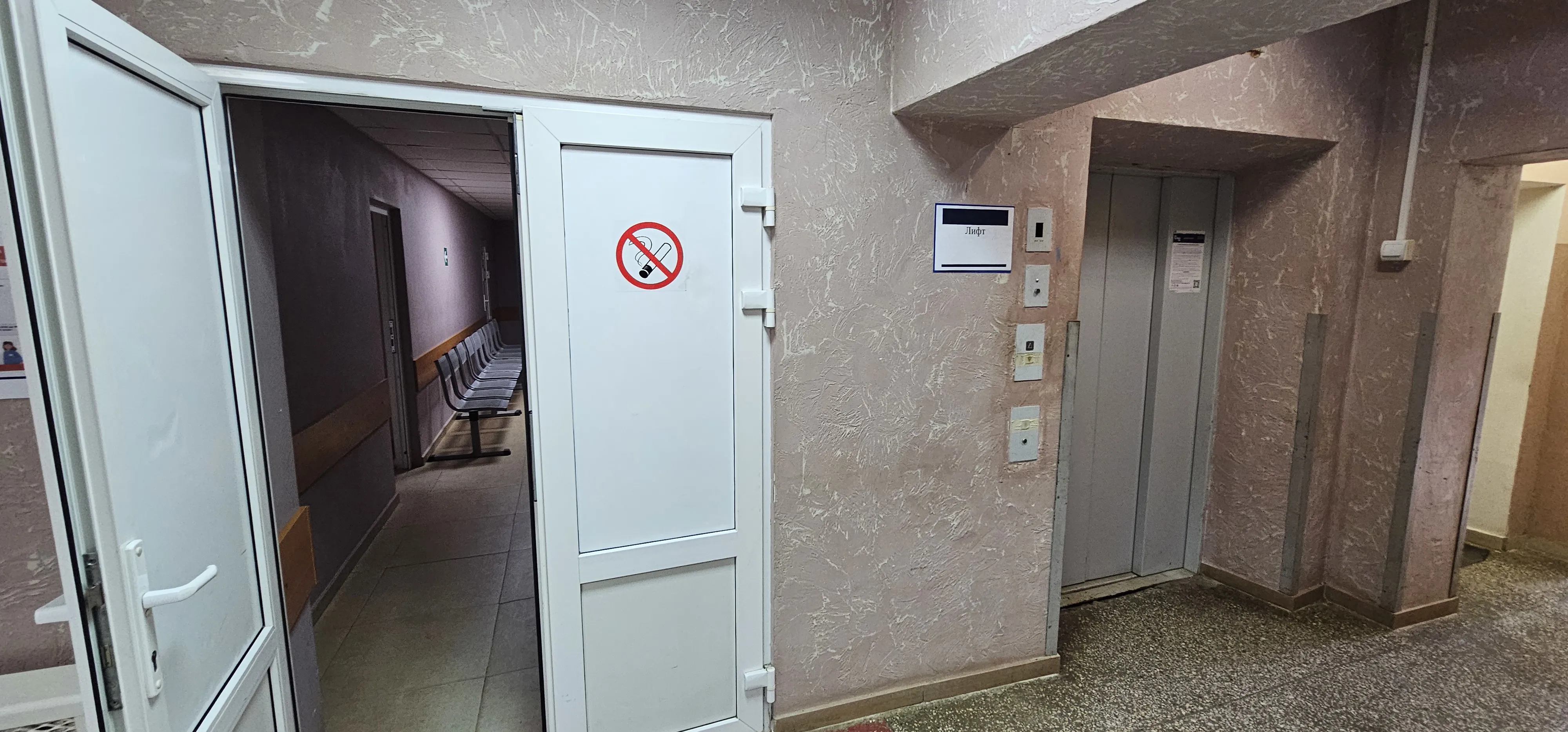 Панельная поликлиника, фото 3