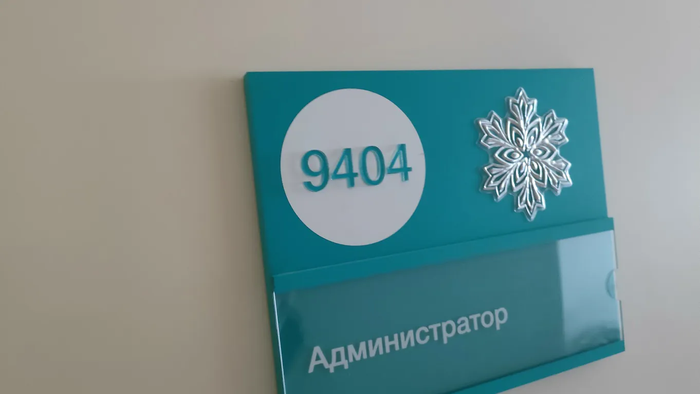 Медицинский кабинет, фото 19
