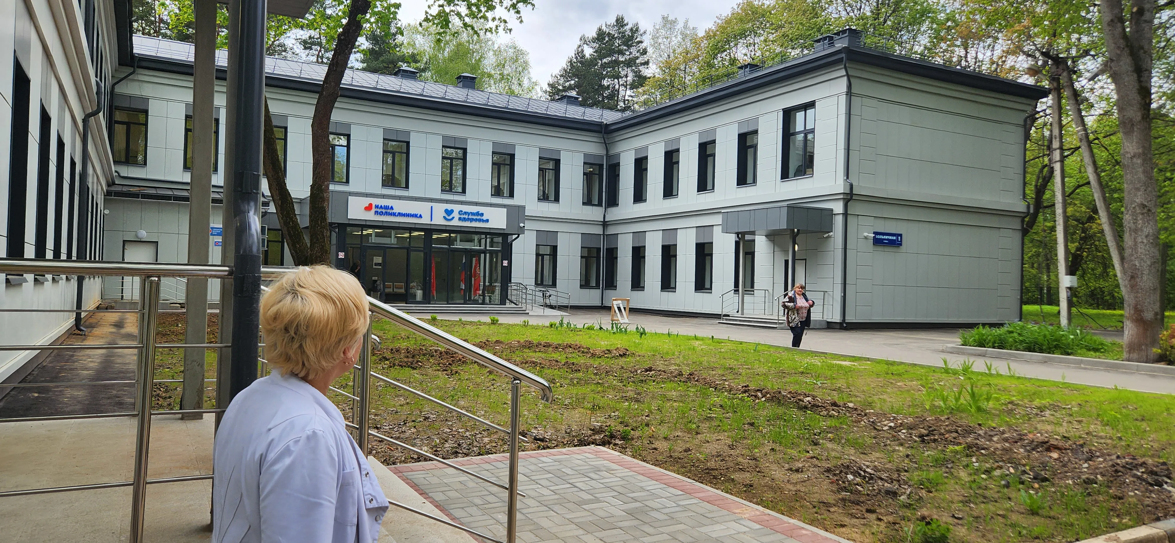 Больница в лесной гуще, фото 8