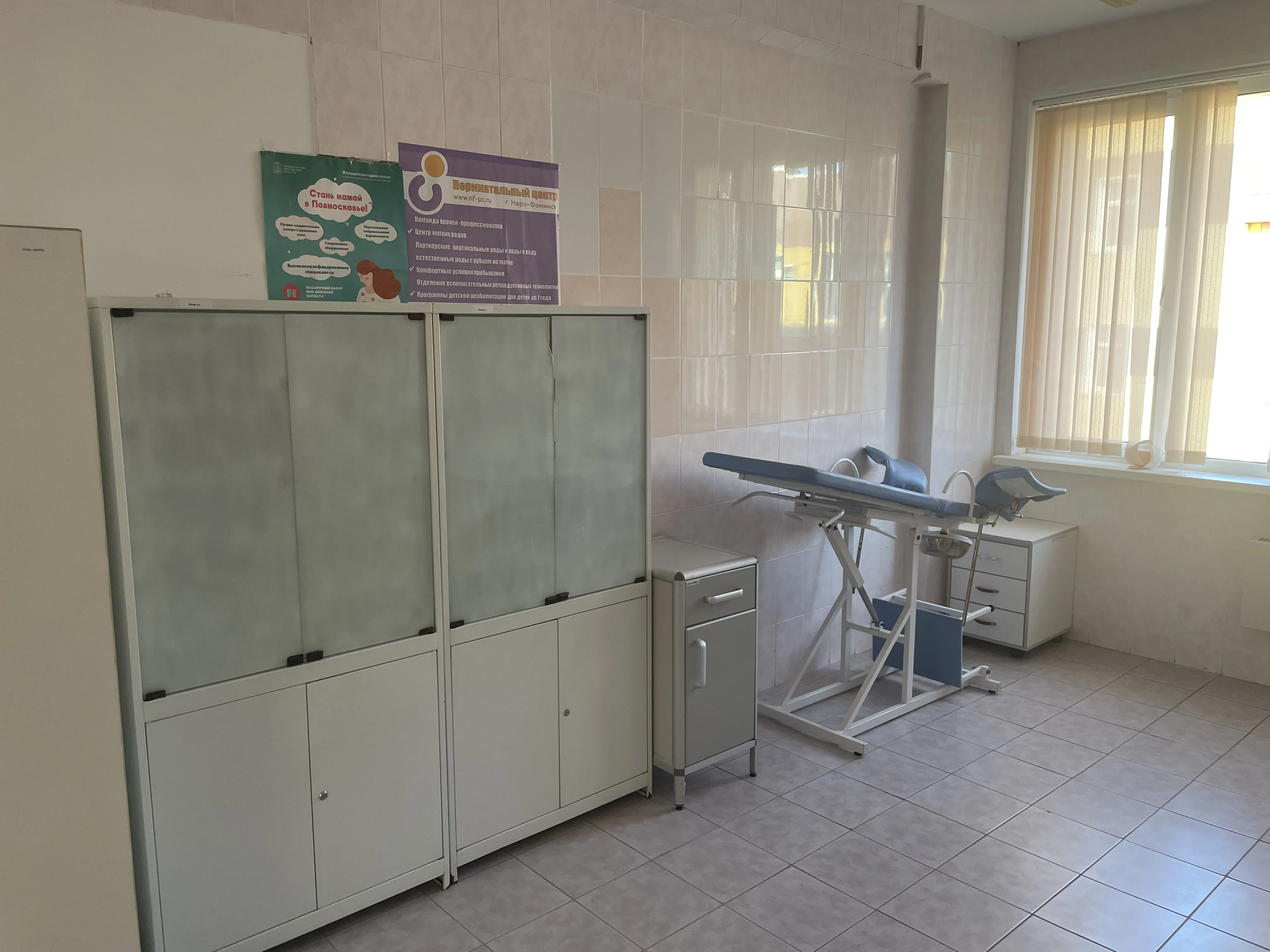 Кабинет терапевта, фото 9