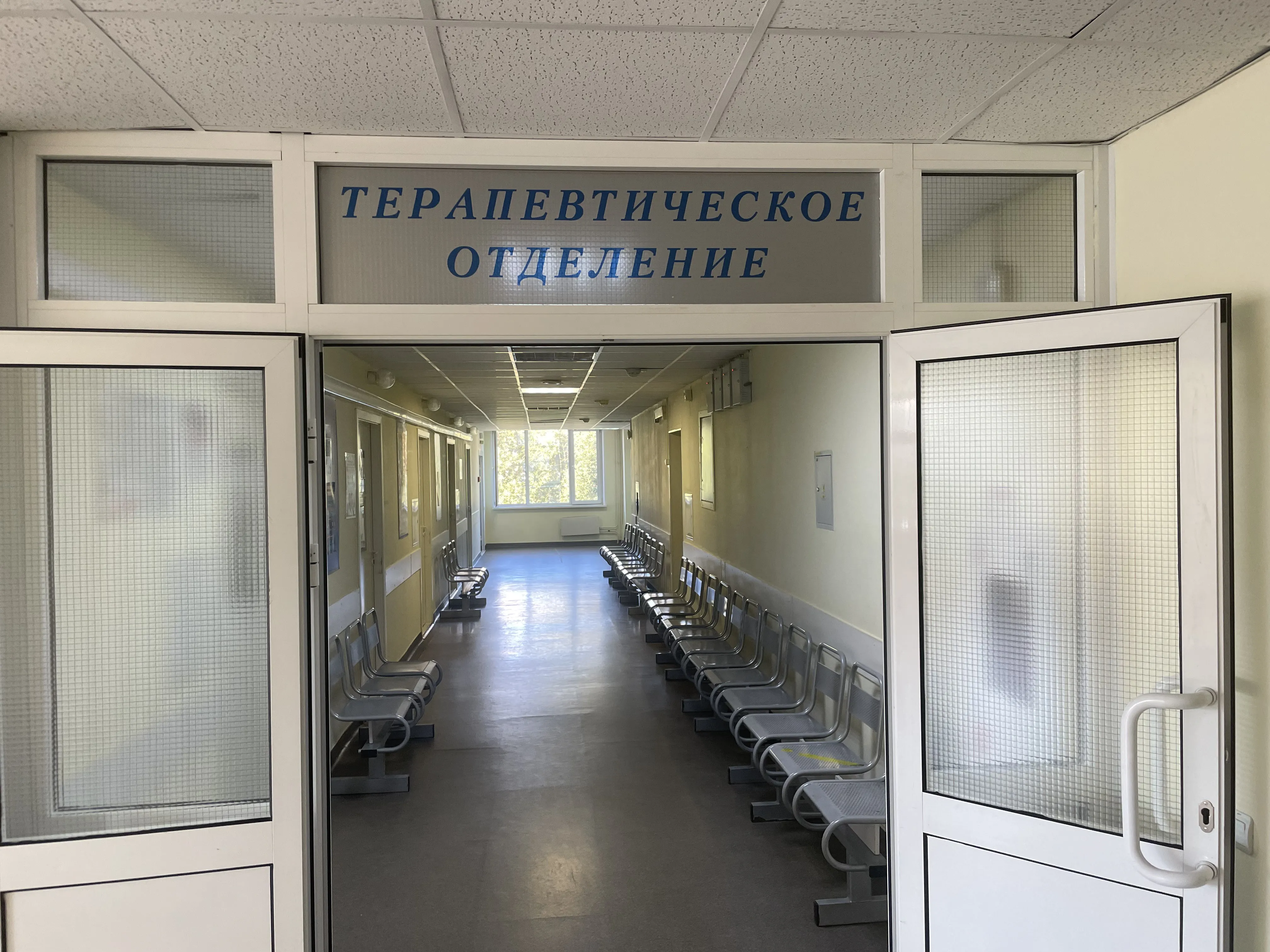 Кабинет терапевта, фото 15