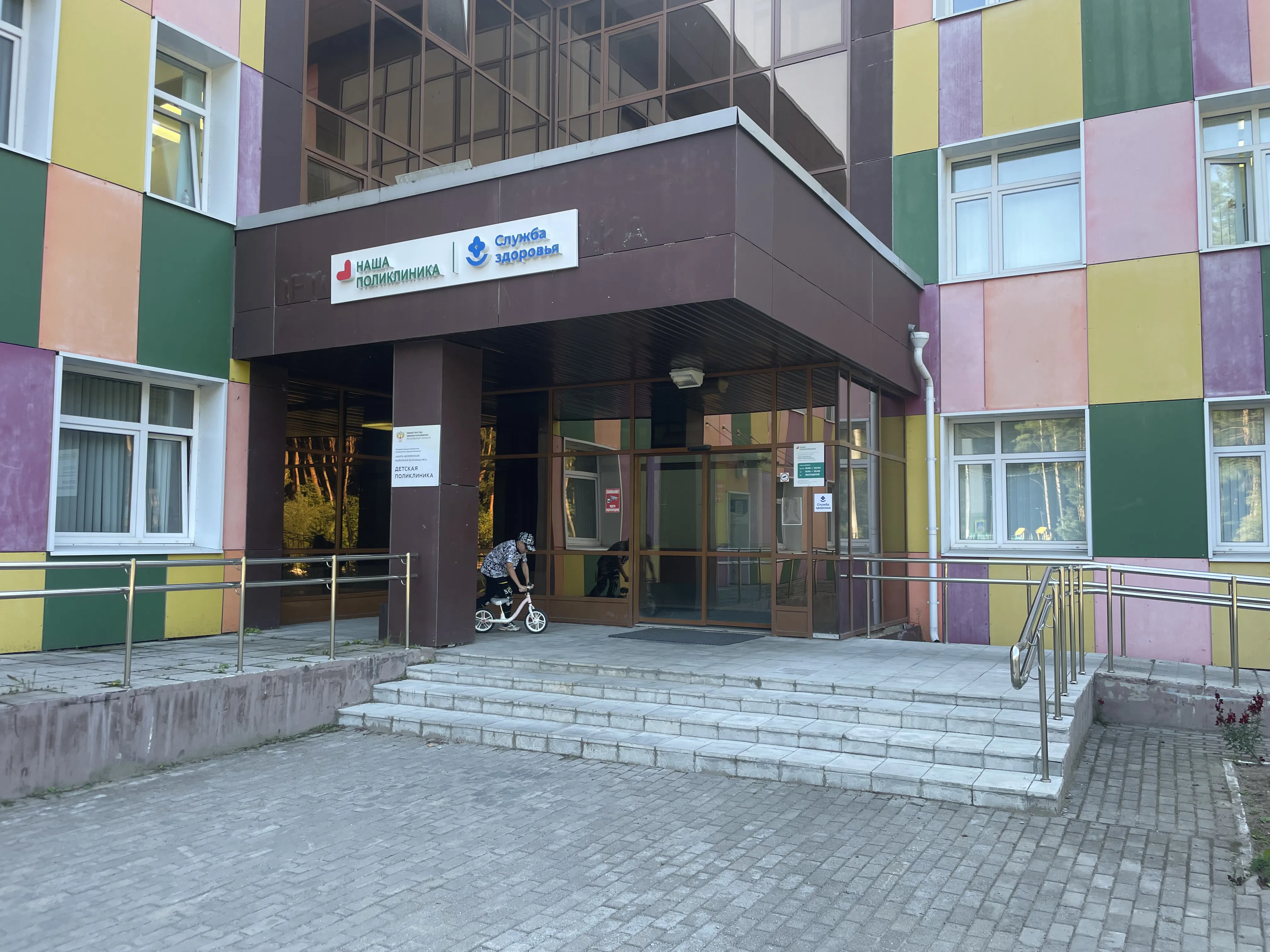 Кабинет Аквамарин, фото 11