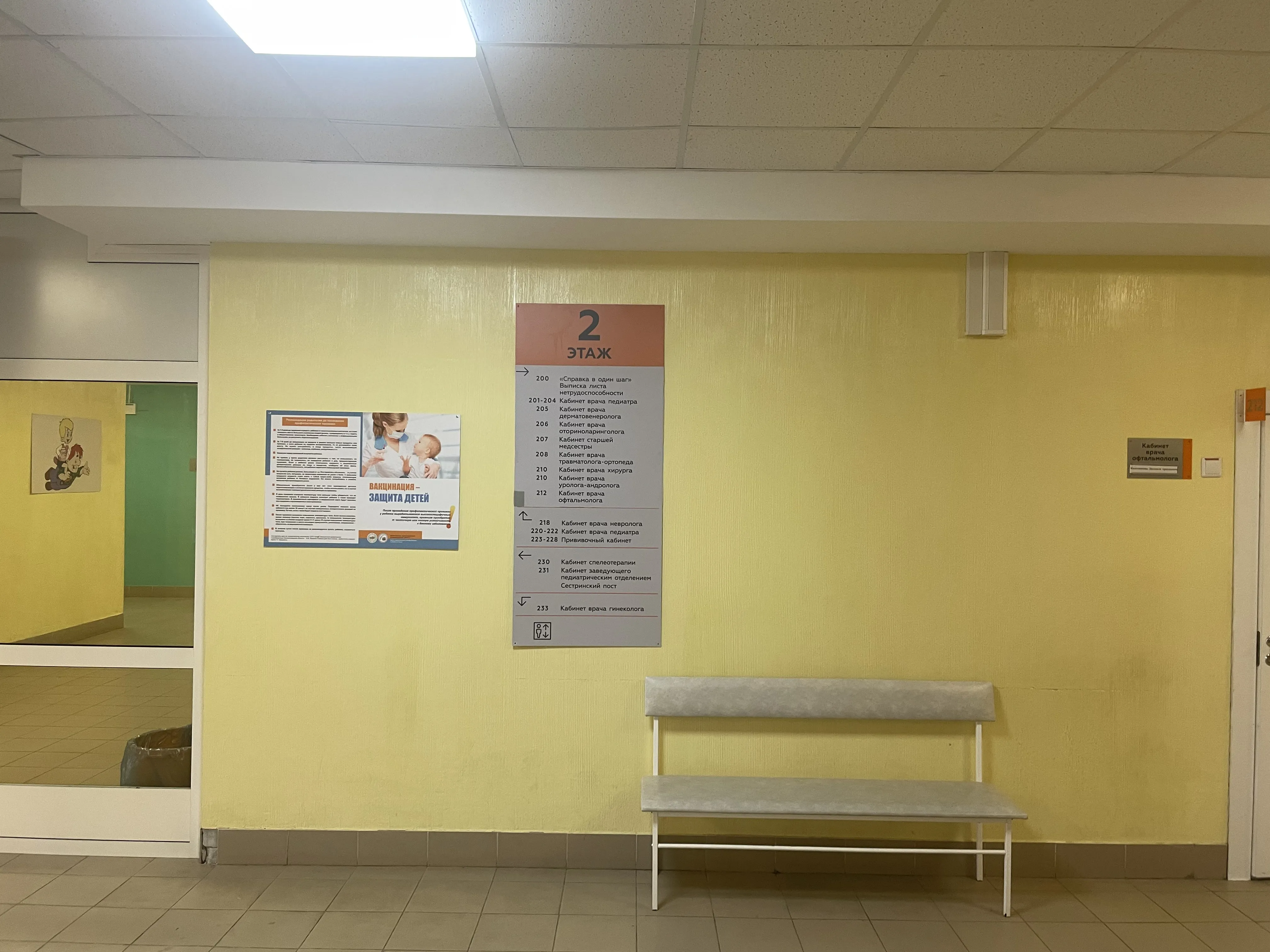 Детский медицинский центр, фото 1