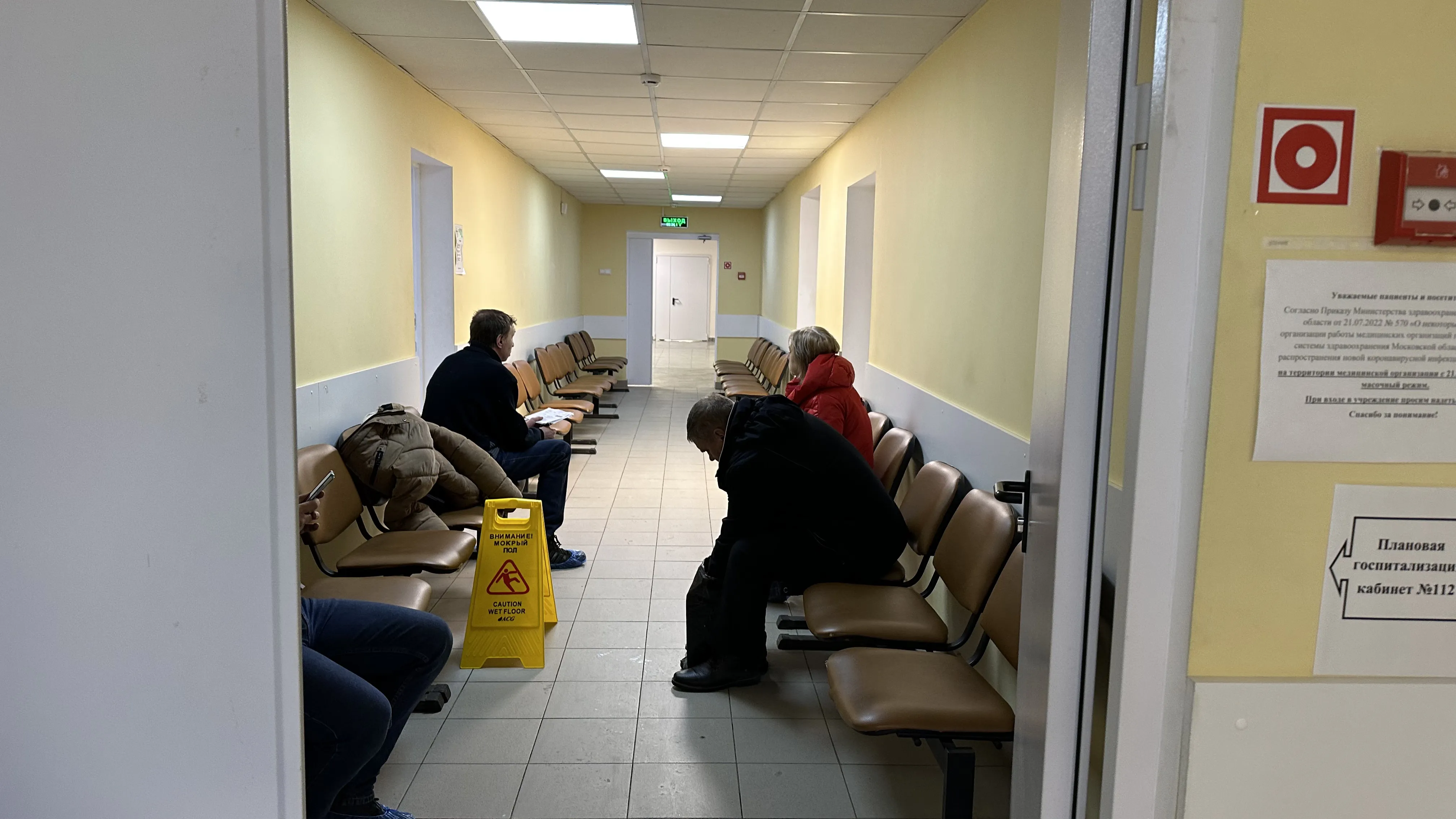 Больница советского типа, фото 13