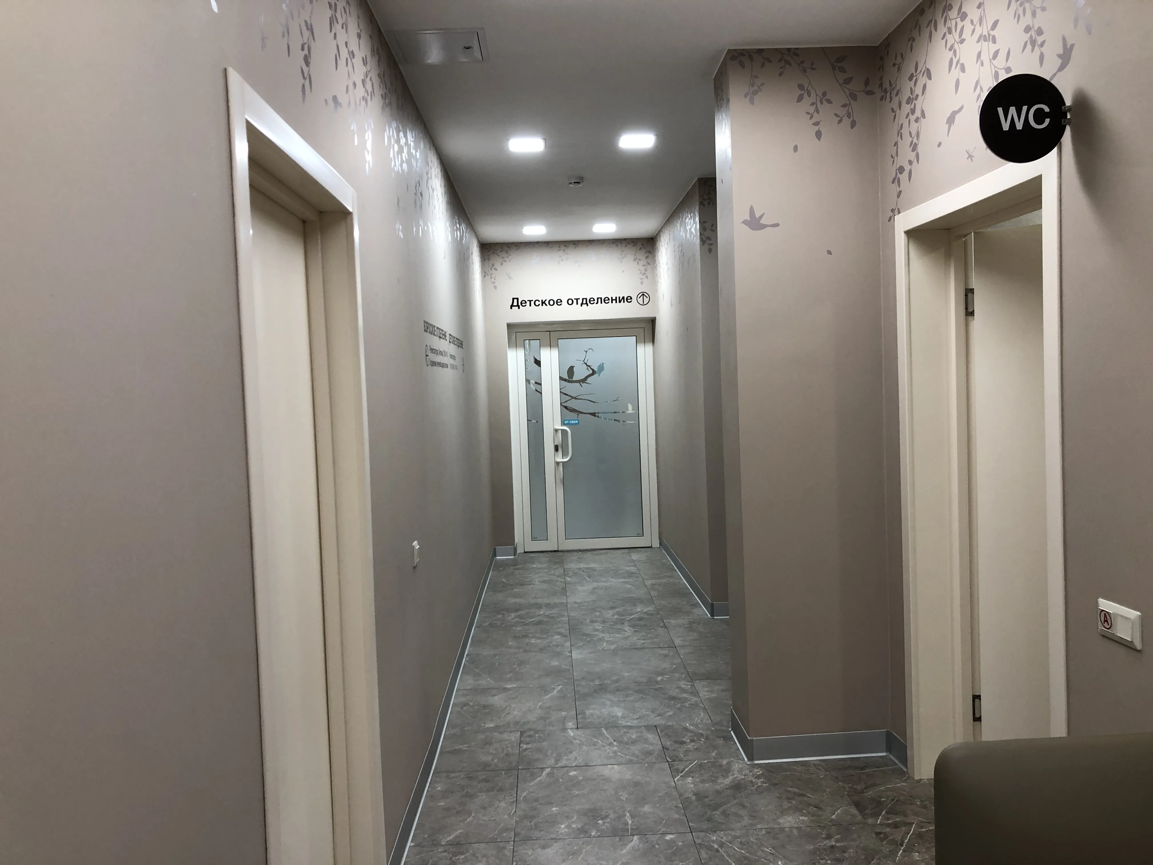 Современный медцентр с ярким интерьером, фото 20