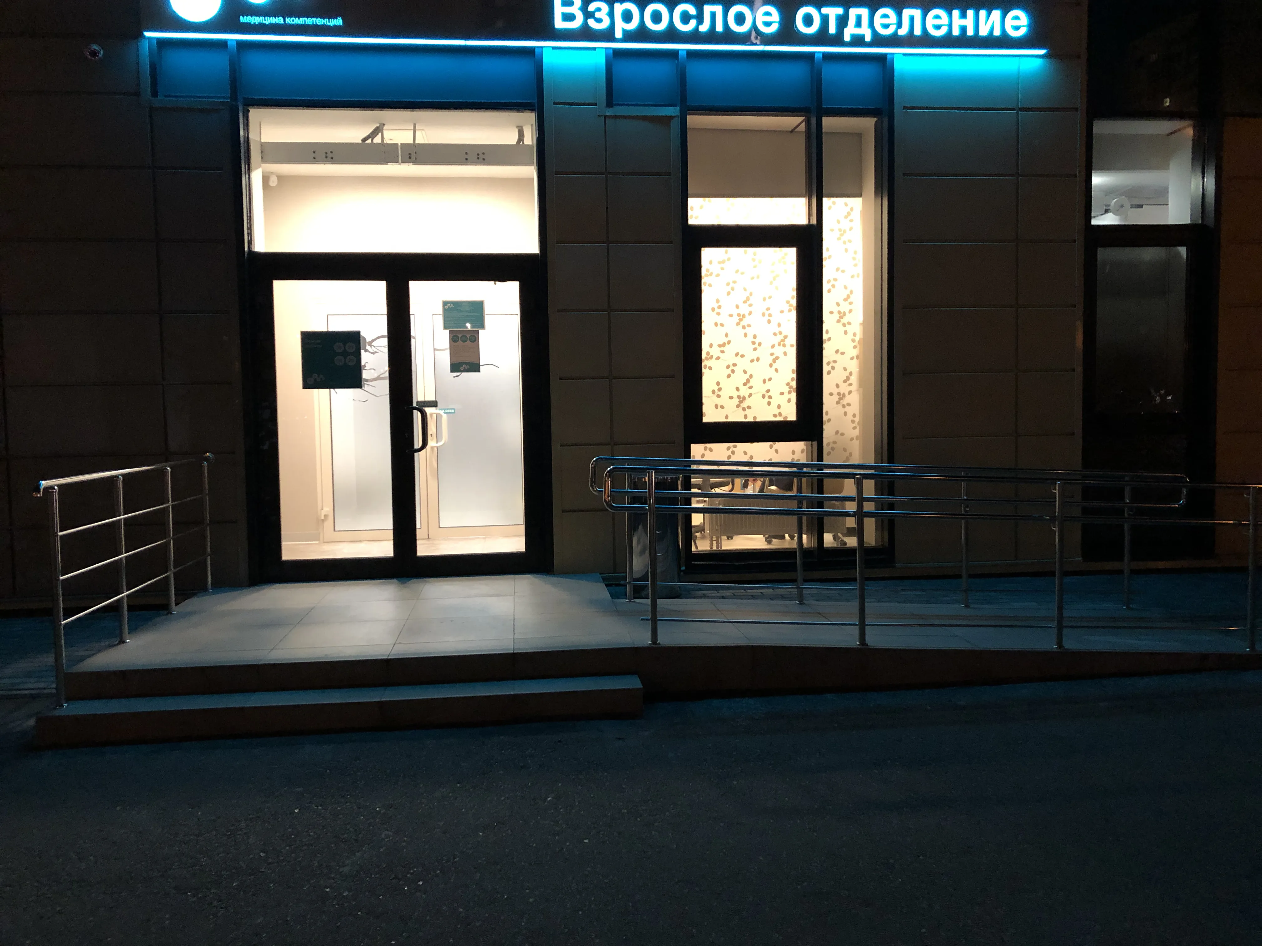 Современный медцентр с ярким интерьером, фото 7