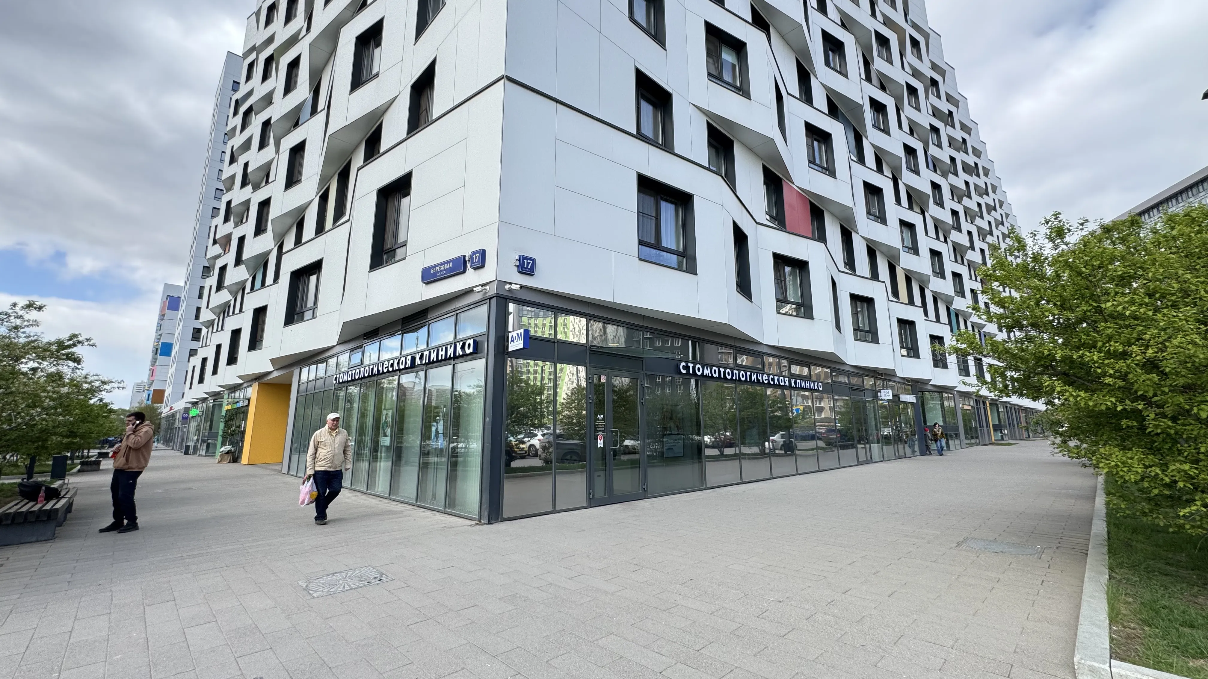 Панорамная клиника у новостроек, фото 5