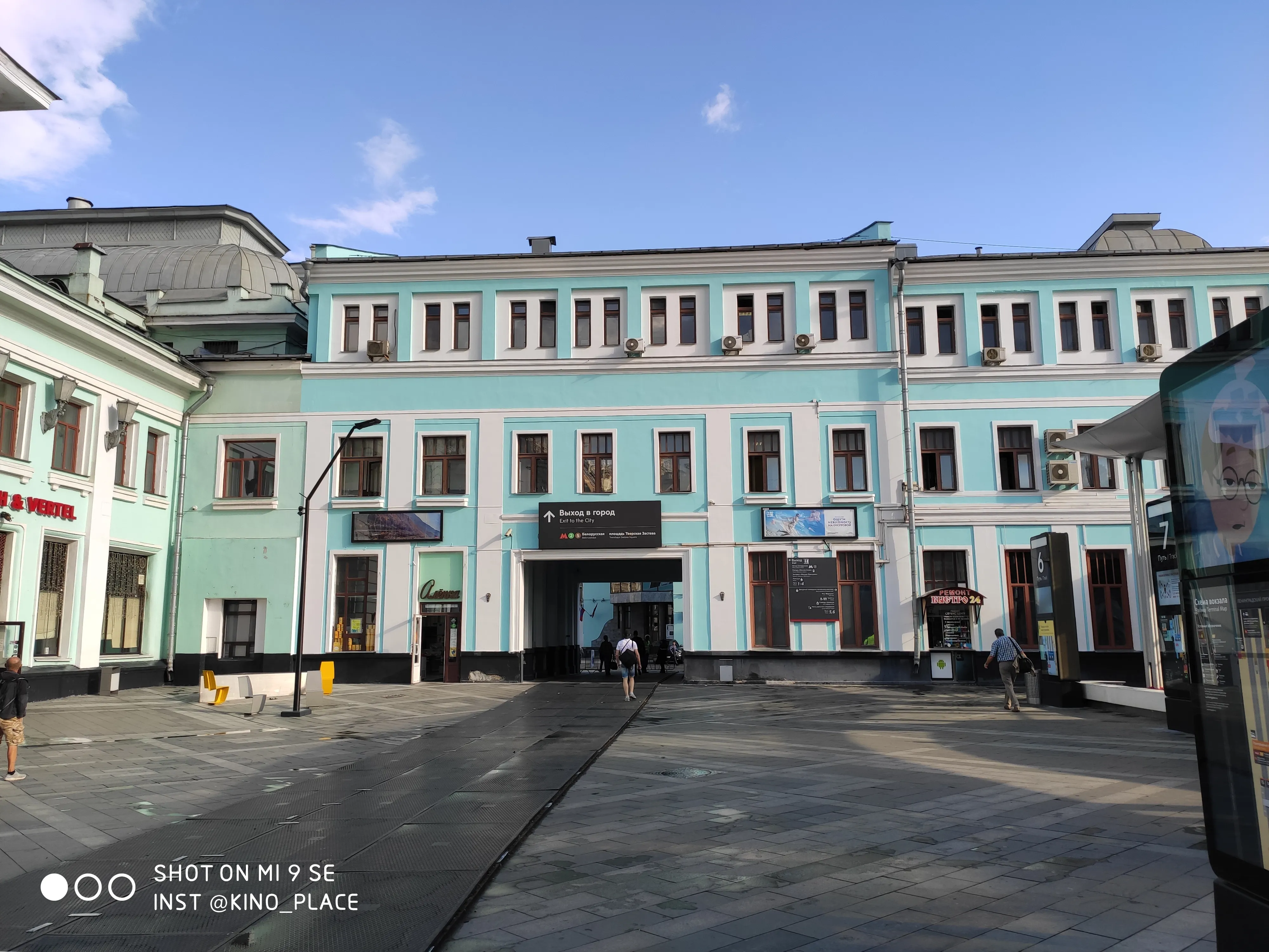 Вокзал с бирюзовым фасадом, фото 5