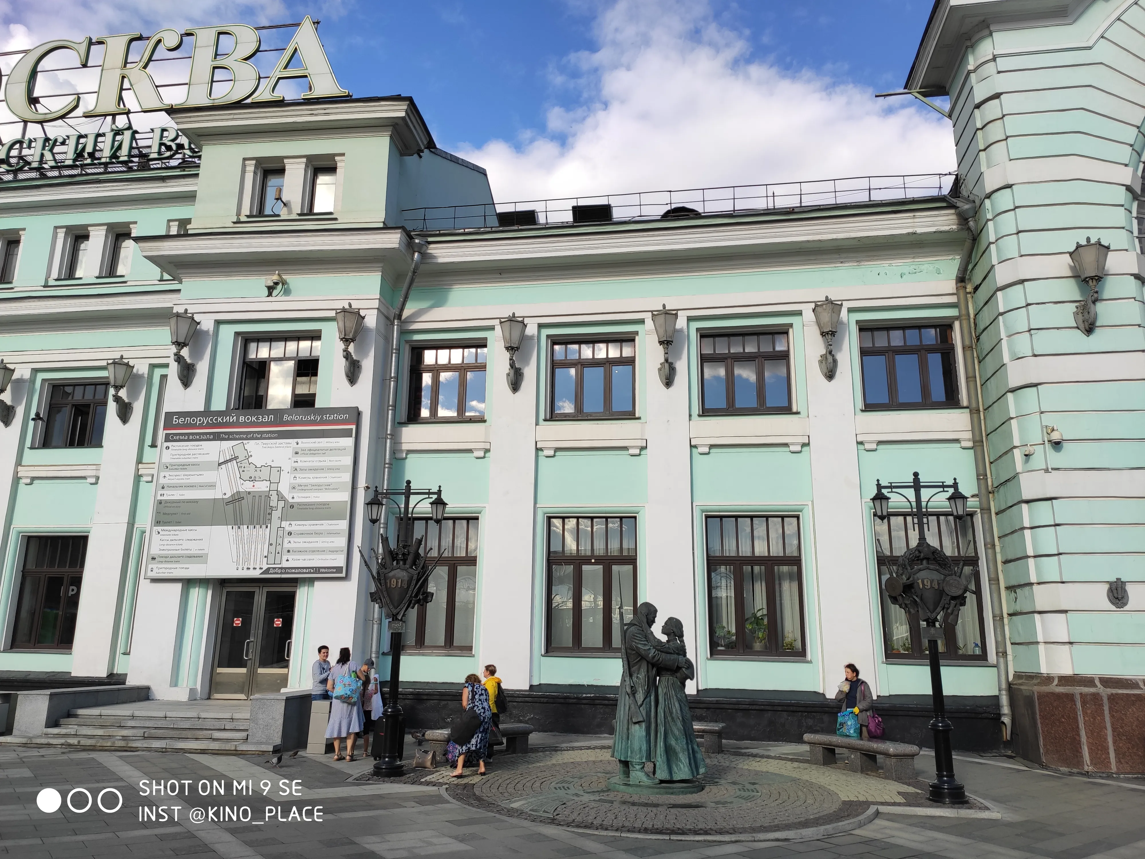 Вокзал с бирюзовым фасадом, фото 7