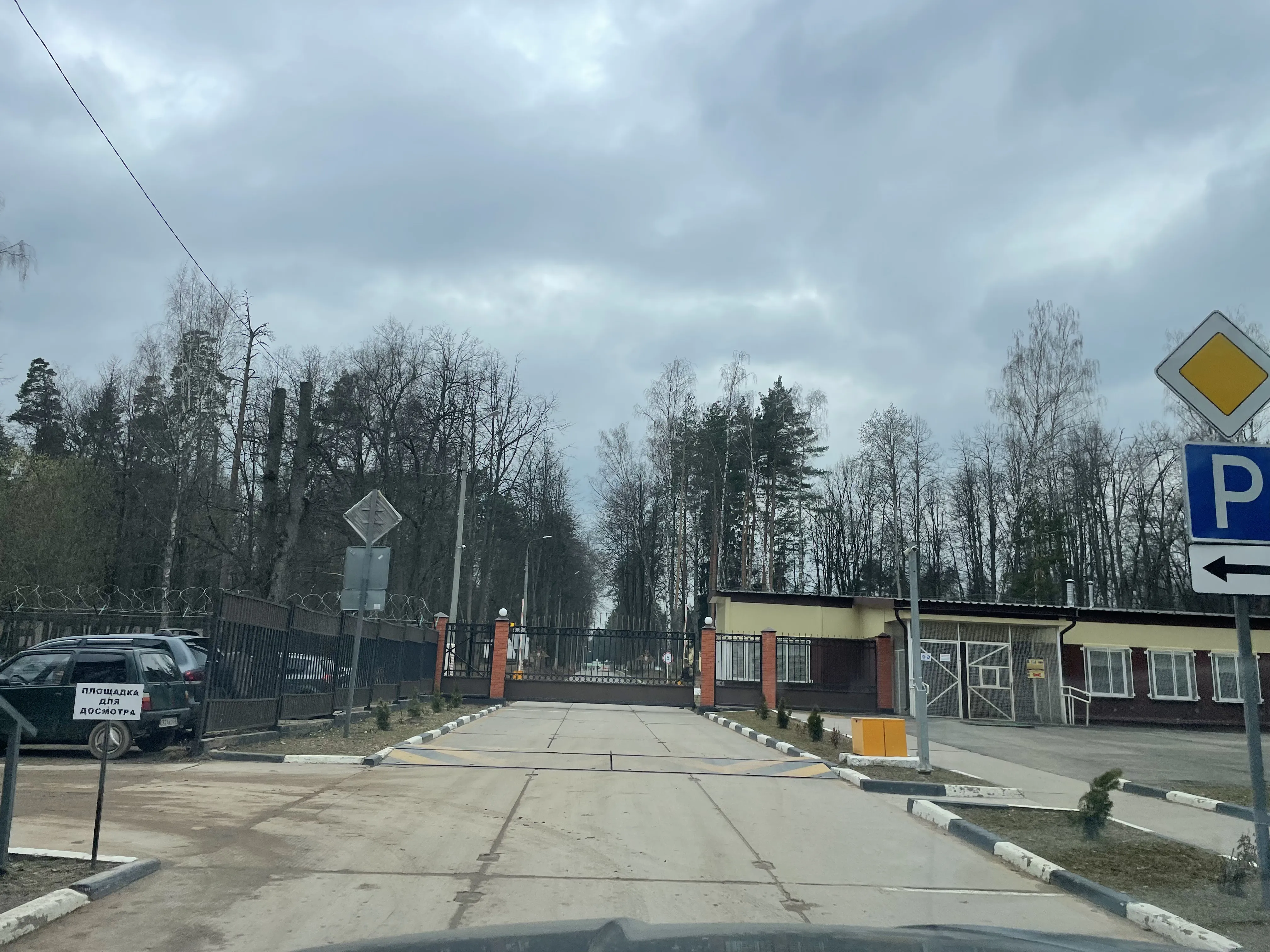 Заводской поселок в лесу, фото 1