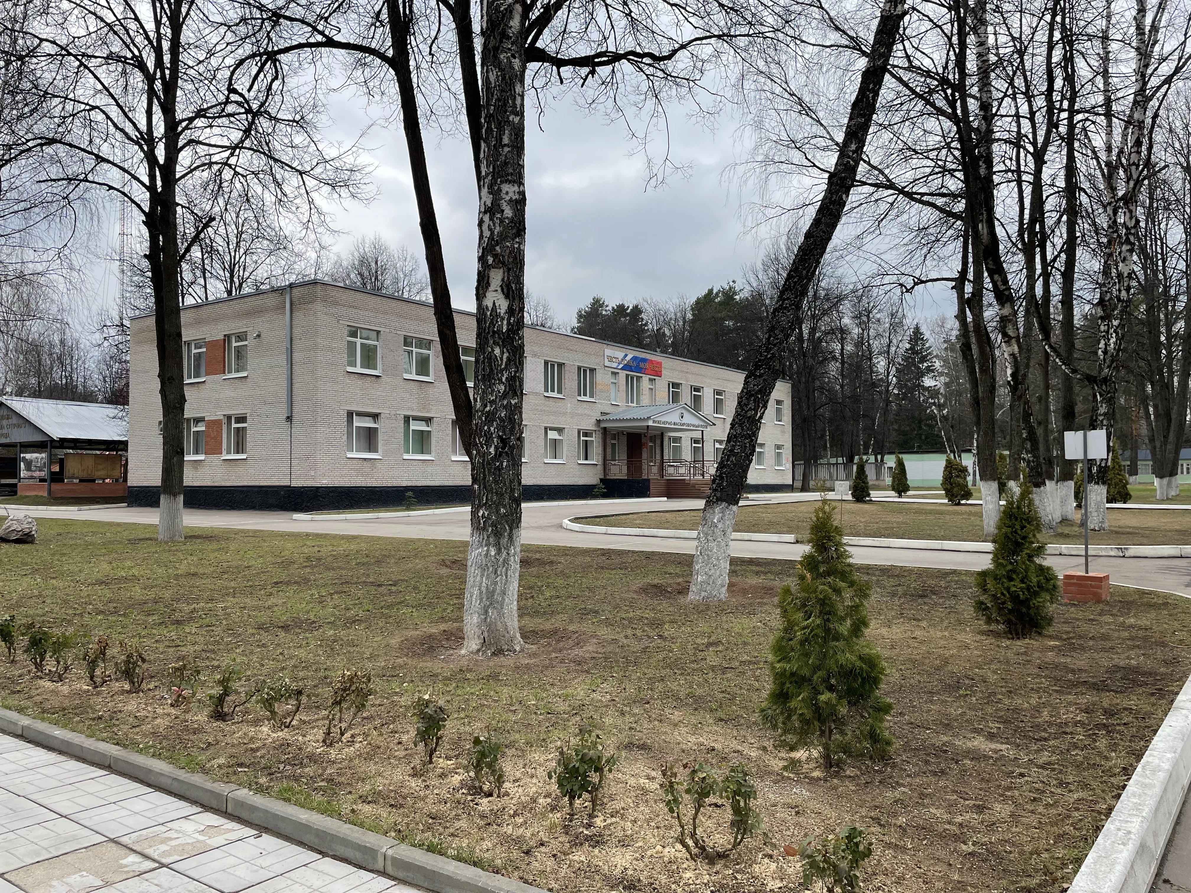 Заводской поселок в лесу, фото 6