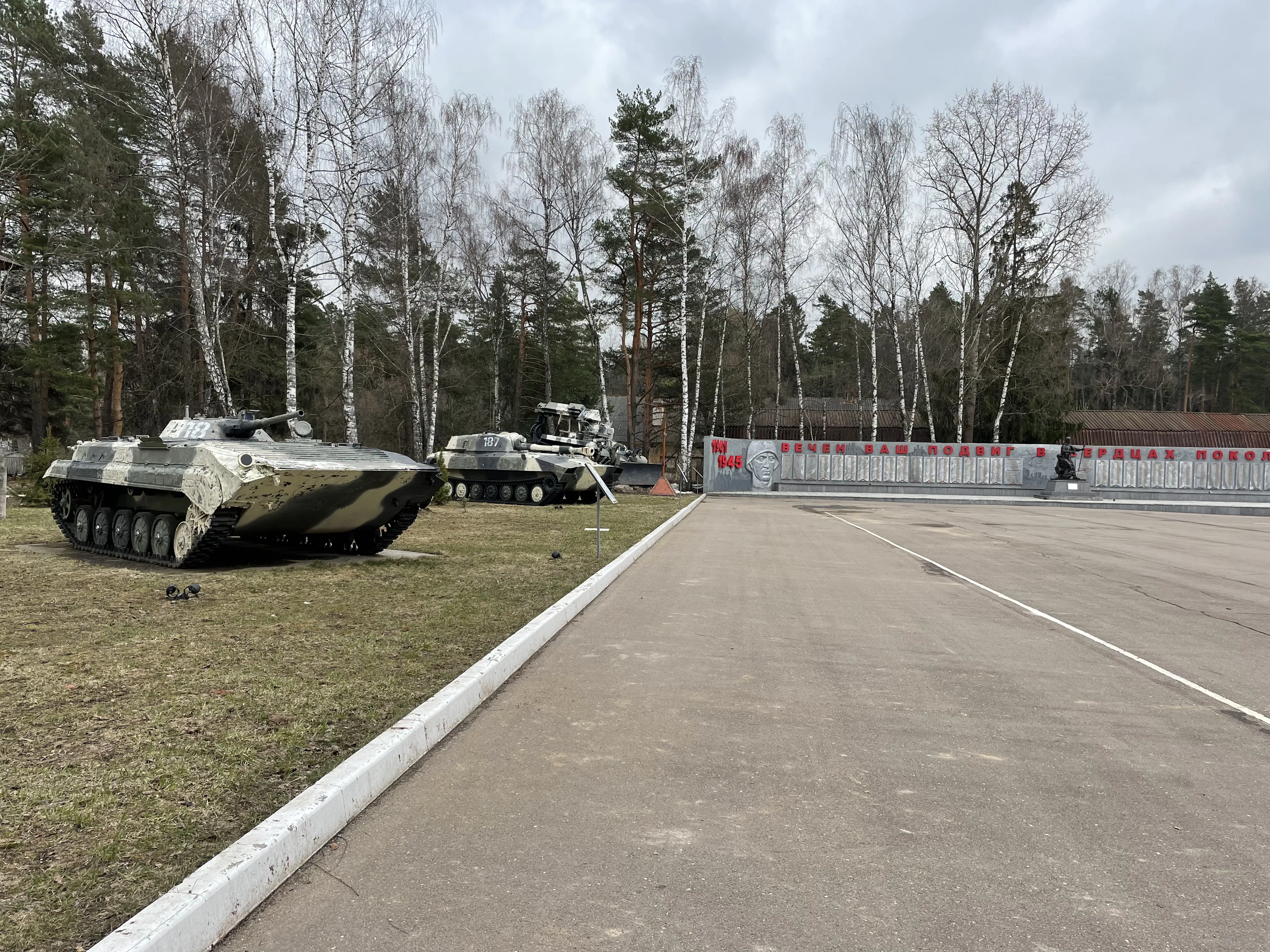 Заводской поселок в лесу, фото 12