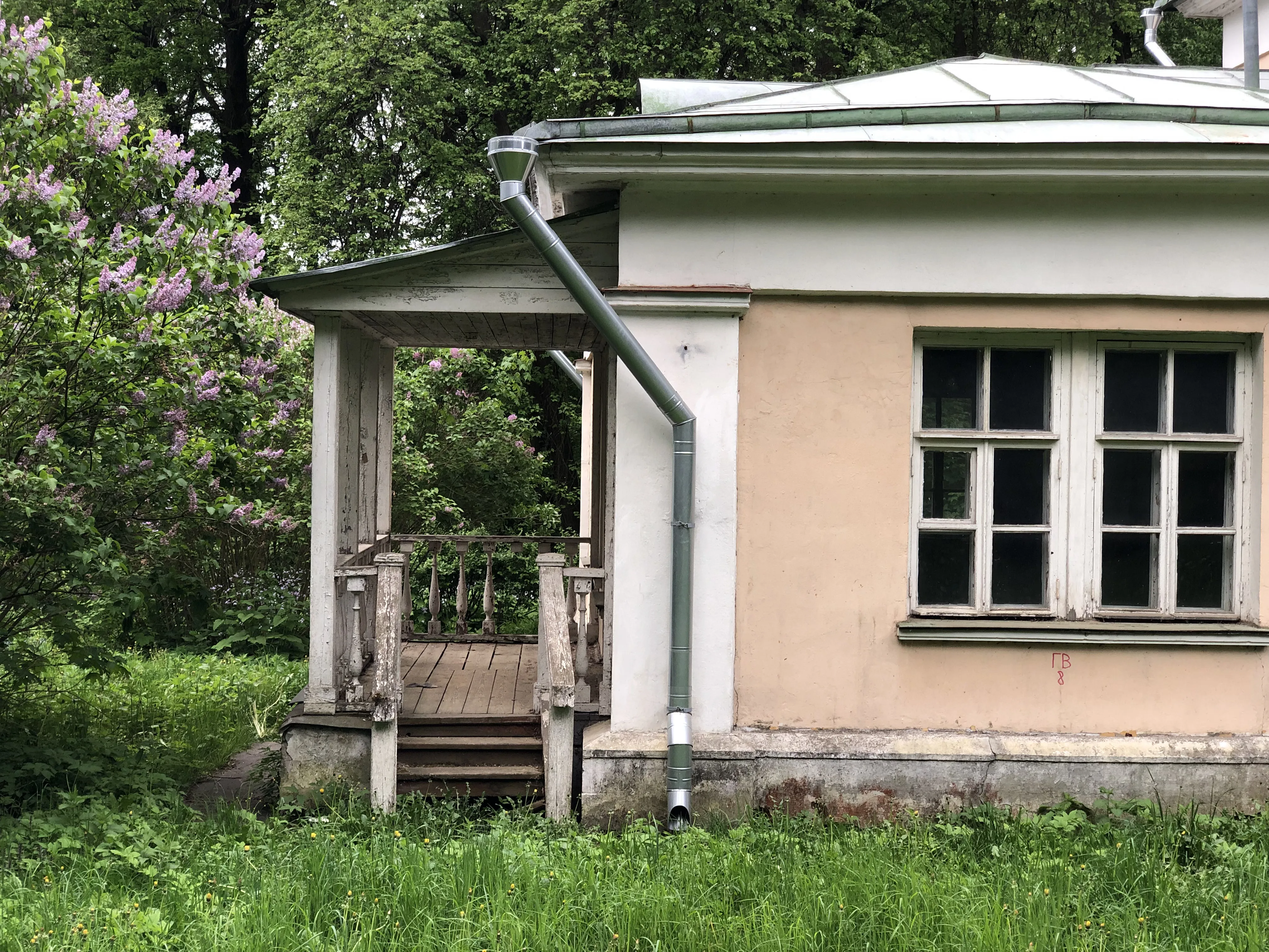 Старая усадьба в парке, фото 2