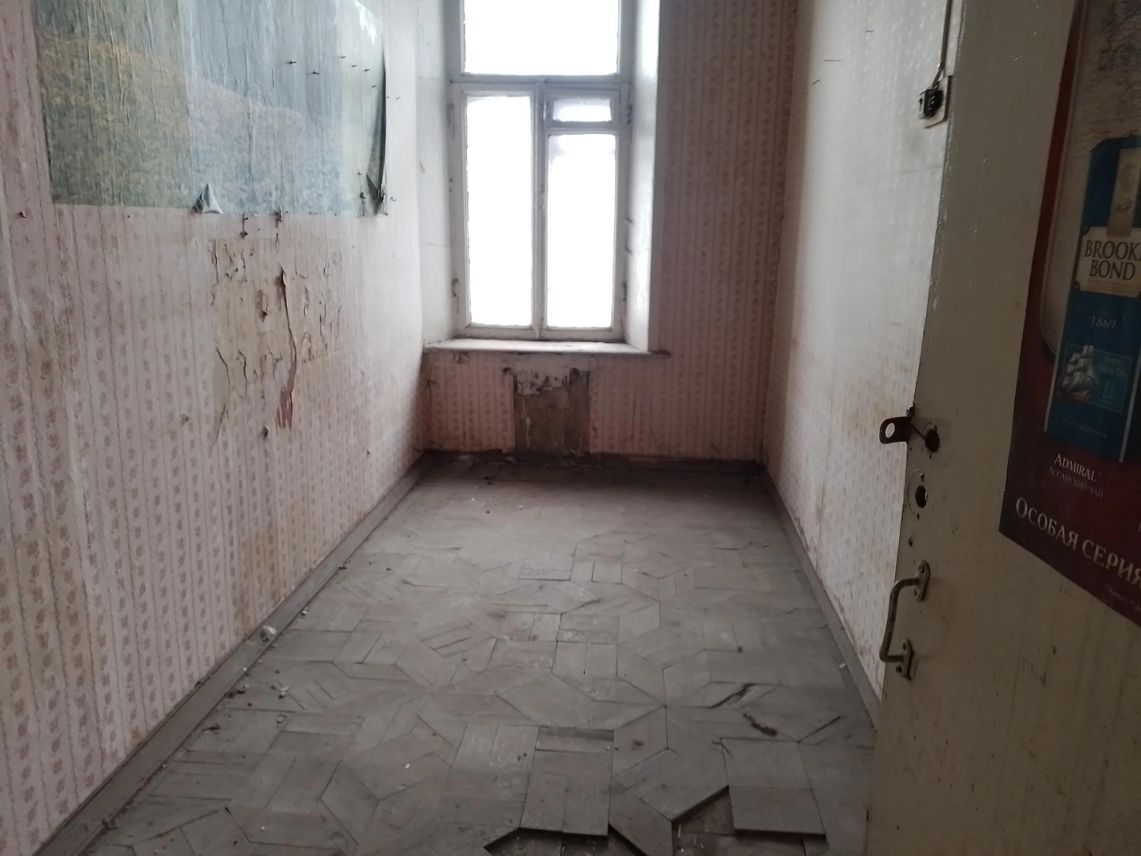 Заброшенный особняк, фото 13