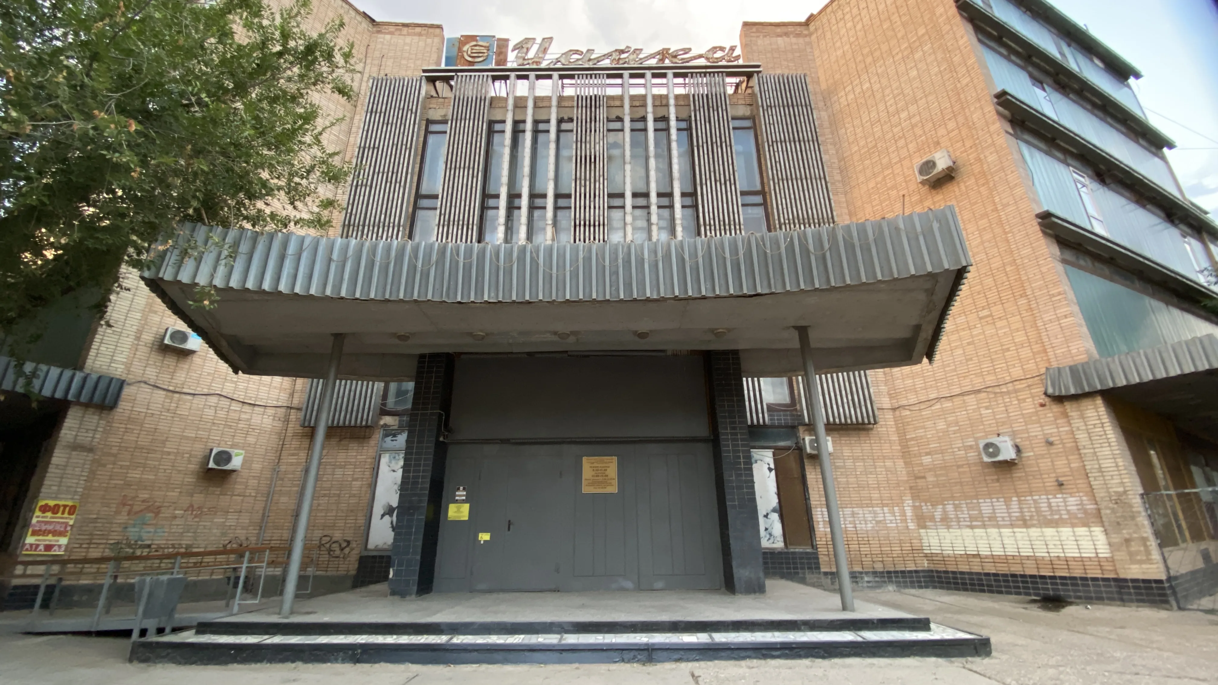 Панельная промзона, фото 11