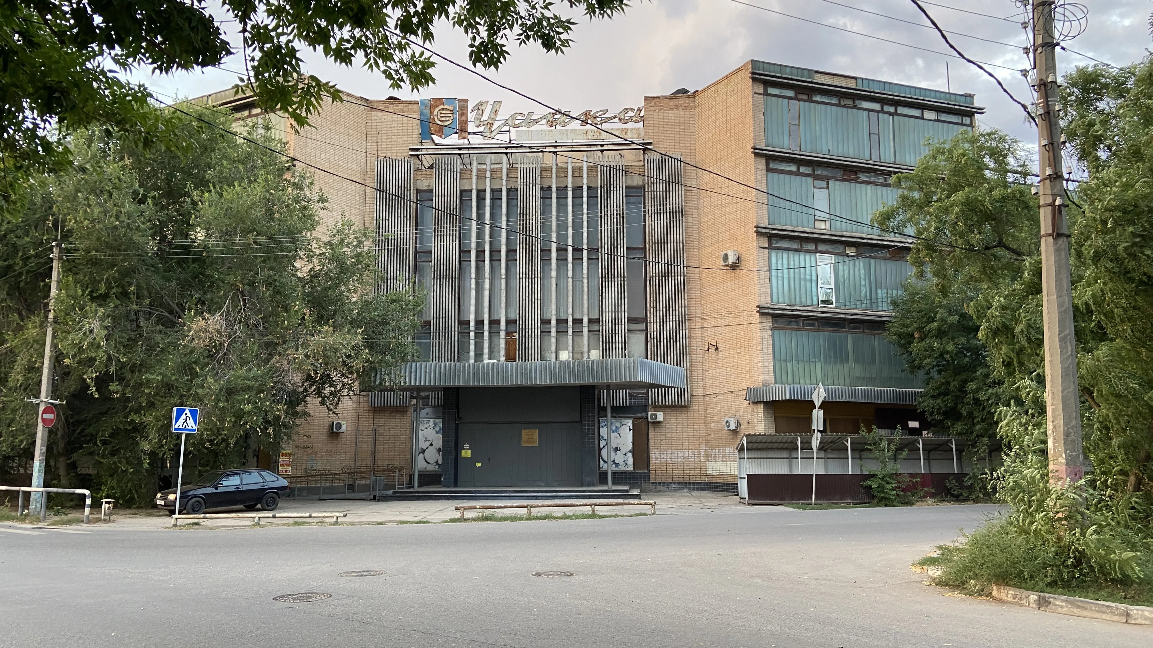Панельная промзона, фото 6