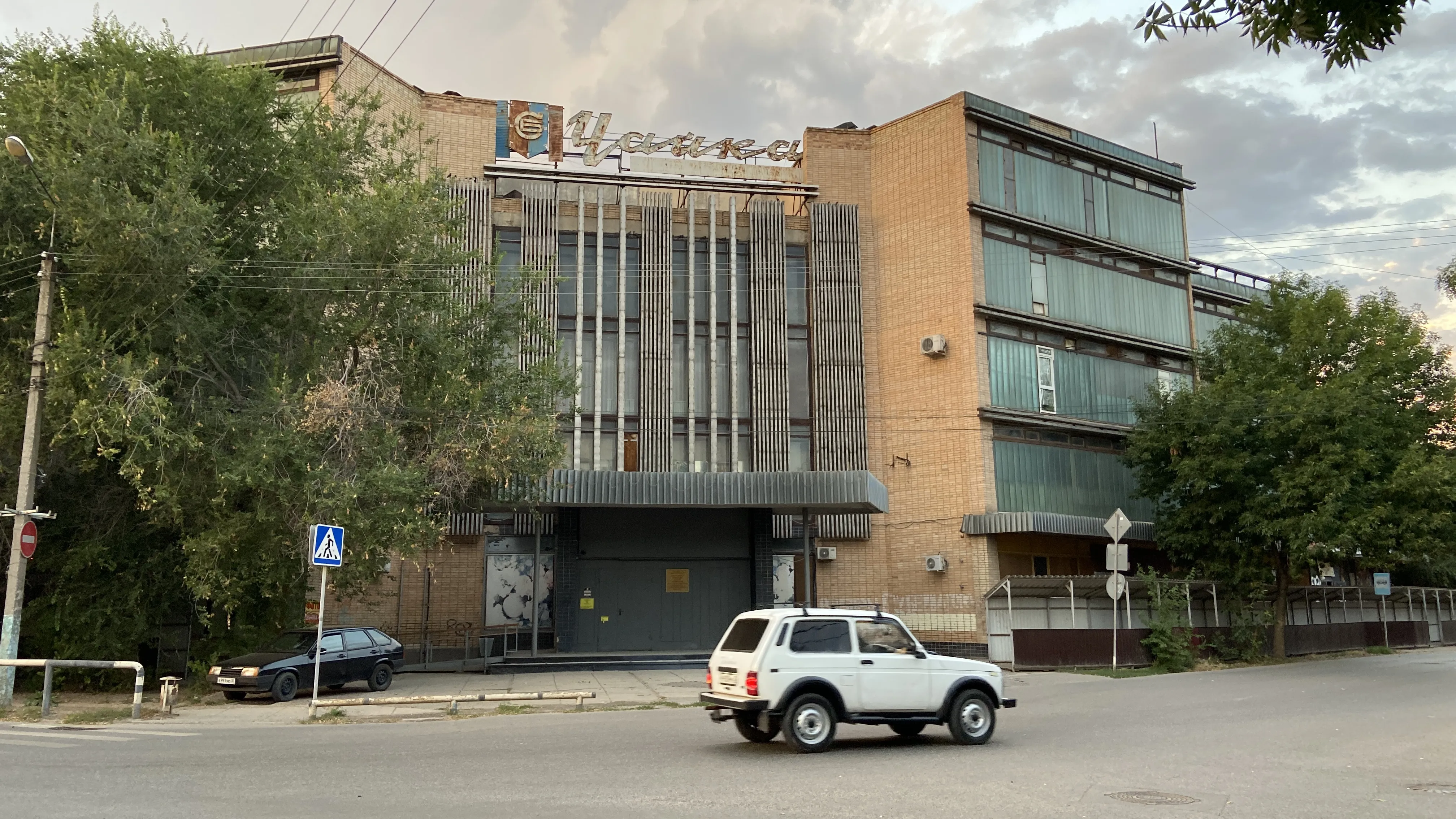 Панельная промзона, фото 8