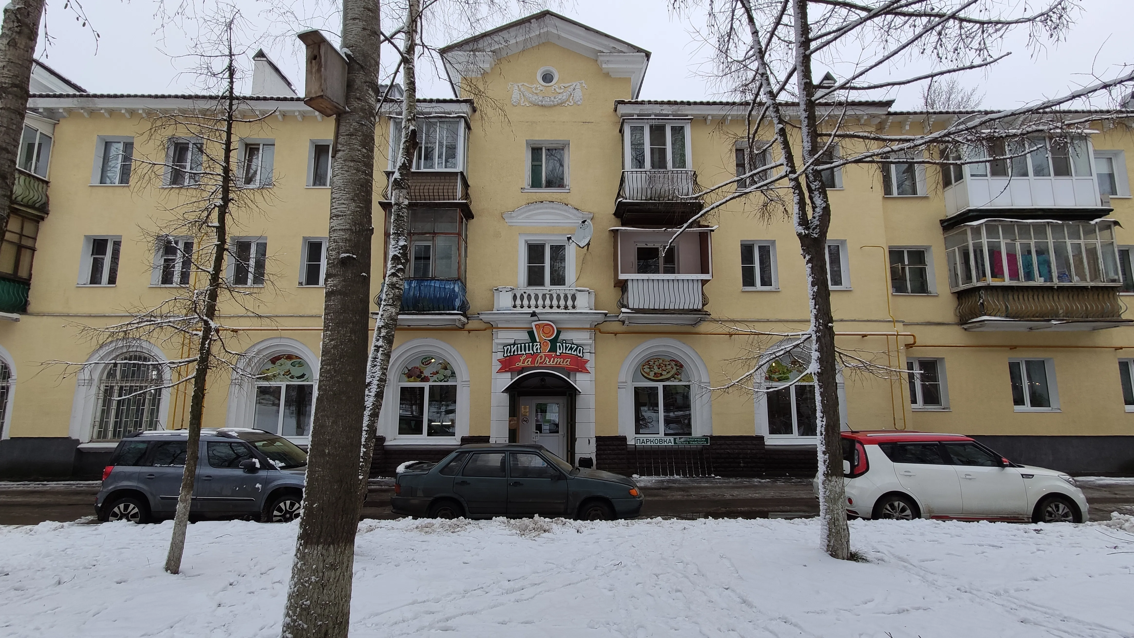 Парадный Дворец культуры, фото 16
