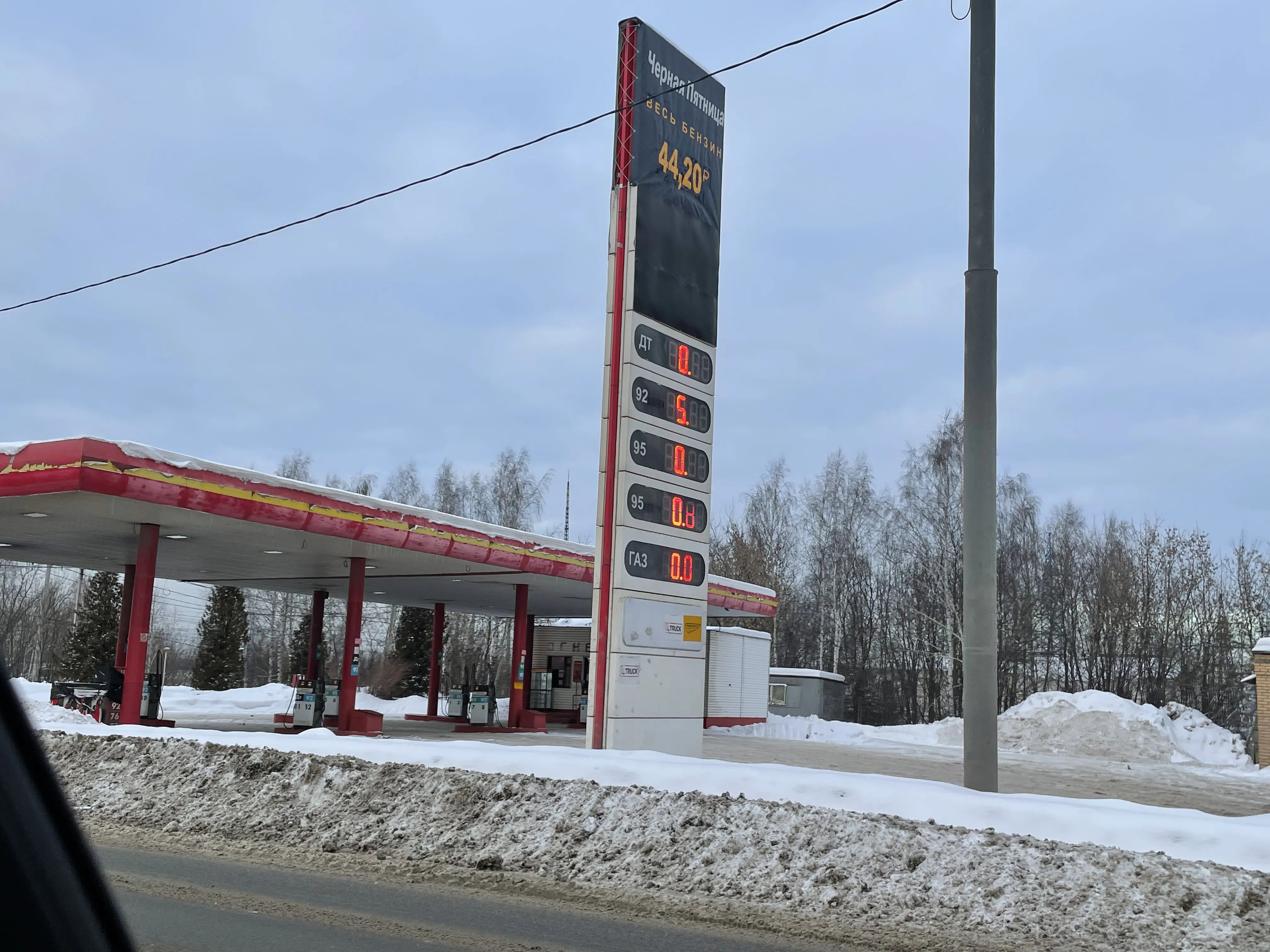 АЗС у электроопор, фото 6