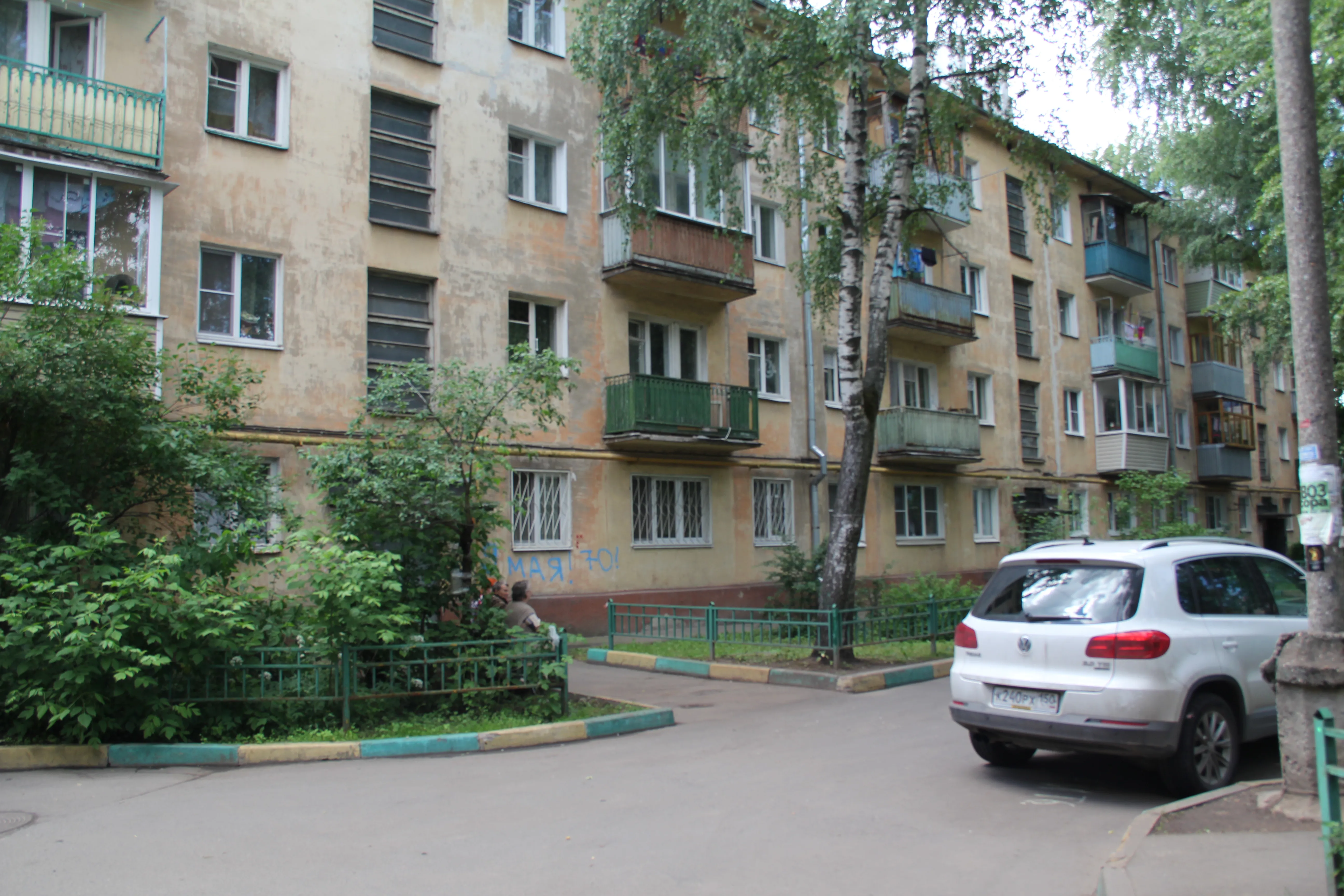 Сталинка во дворе, фото 2