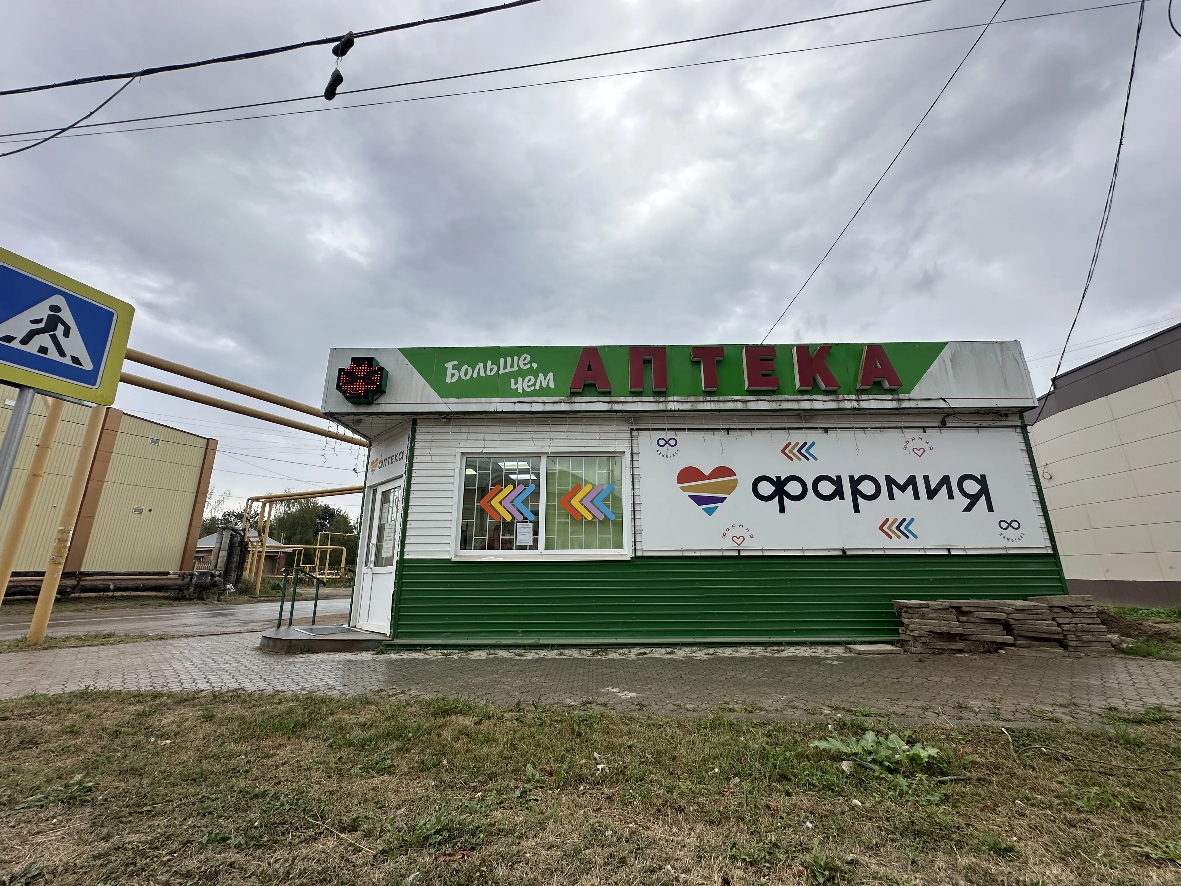 Улица в глубинке, фото 20