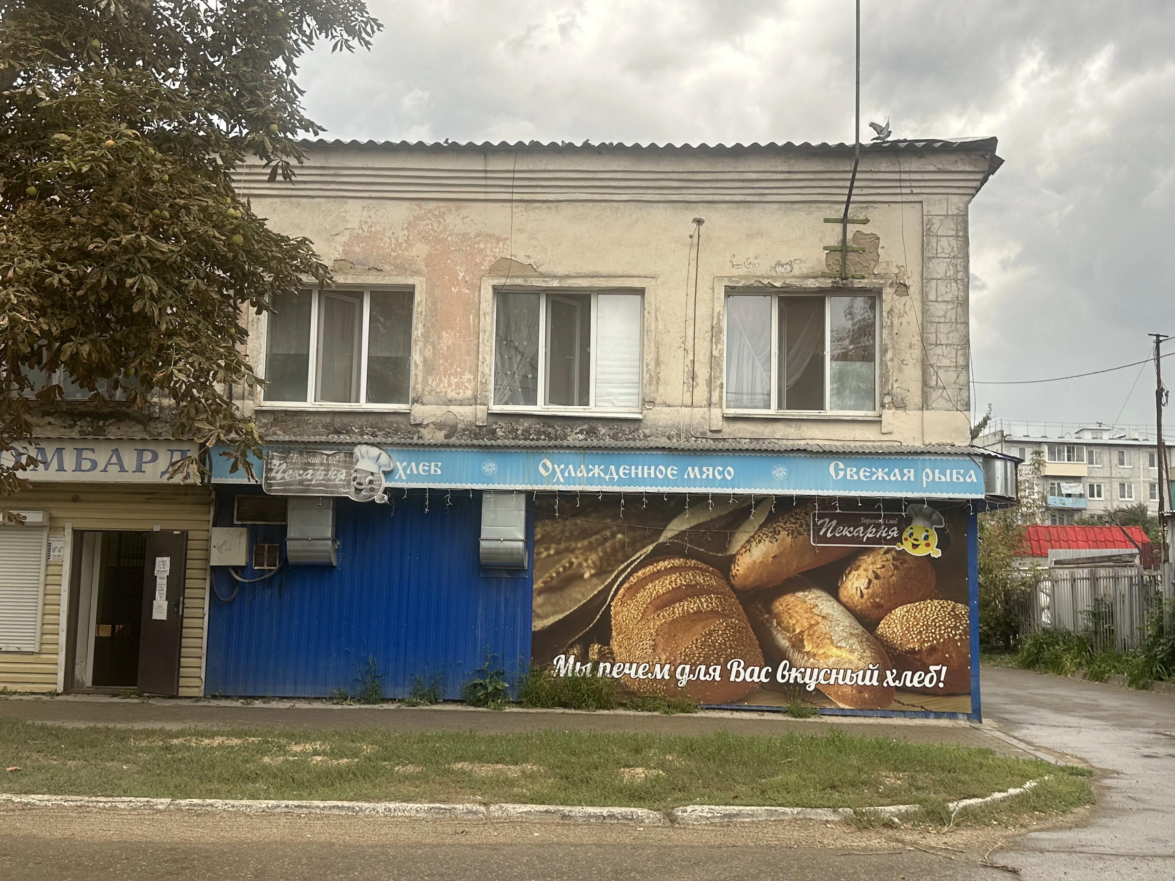 Улица в глубинке, фото 15