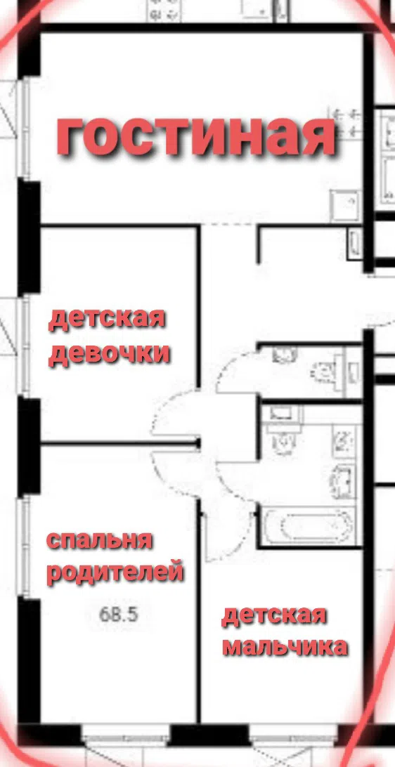 Квартира с детской, фото 7